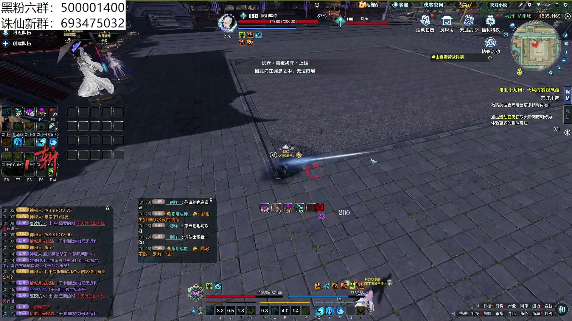 【2024-02-25 00点场】燕徊硯：阿瑟：元宵快乐！