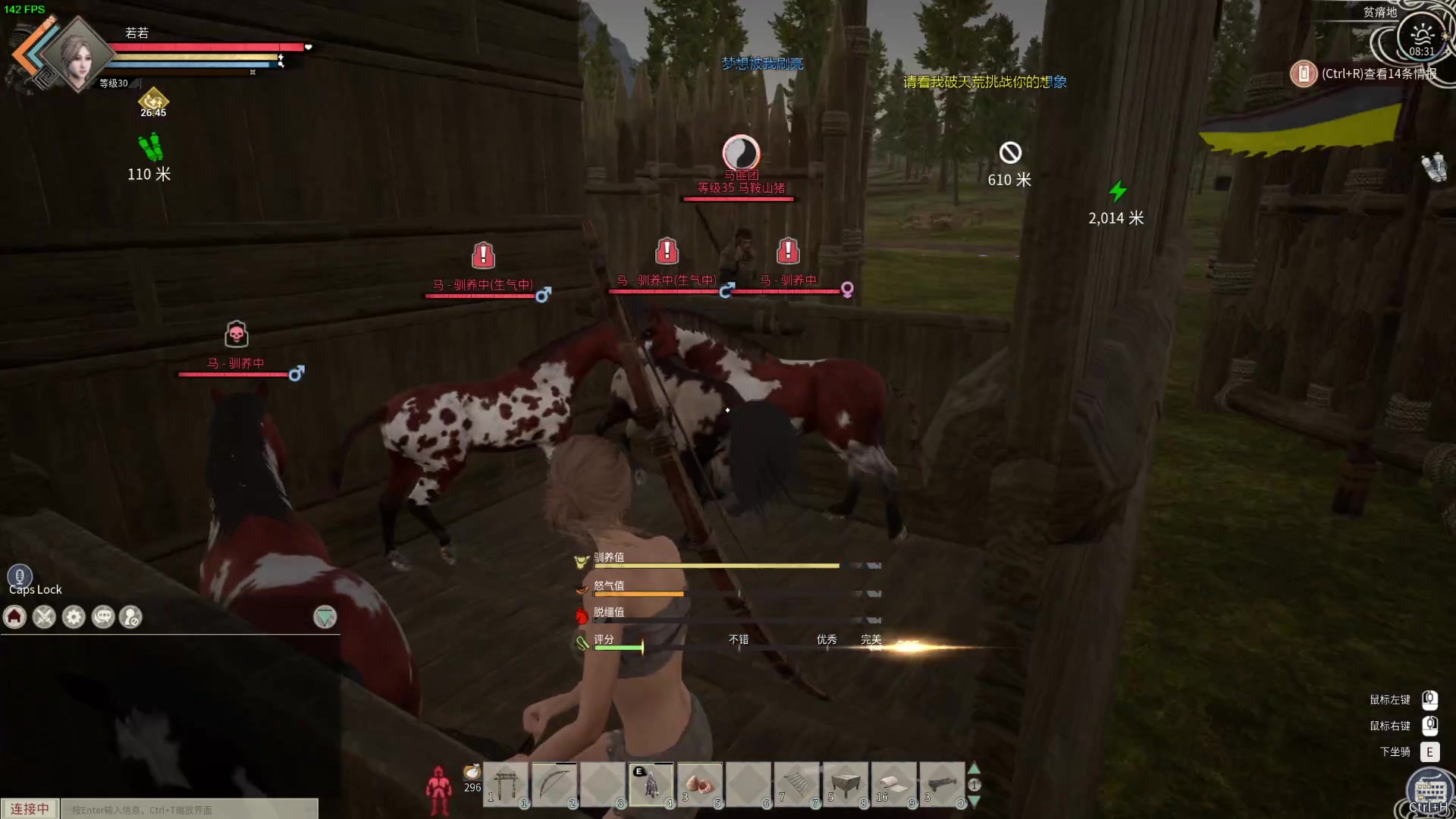 【2024-02-25 07点场】若若跑的贼快：乖乖们！晚上好！