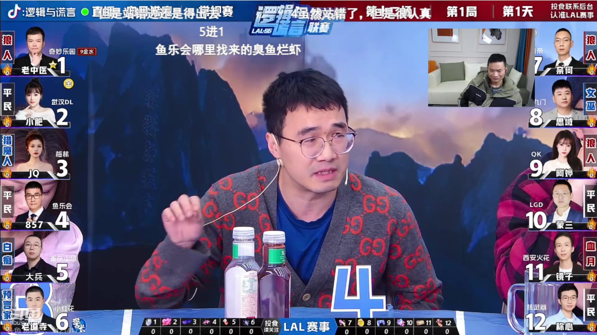 【2024-02-25 18点场】三DeDe：LAL第二周收官！