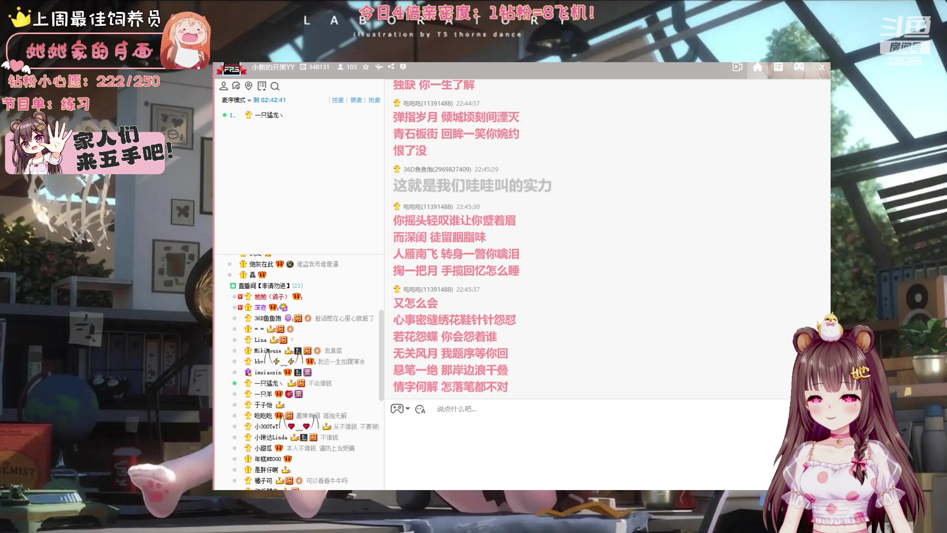 【2024-02-24 22点场】宇宙超级无敌鸽子她：【鸽子她】元宵快乐，元宵歌会开始啦~