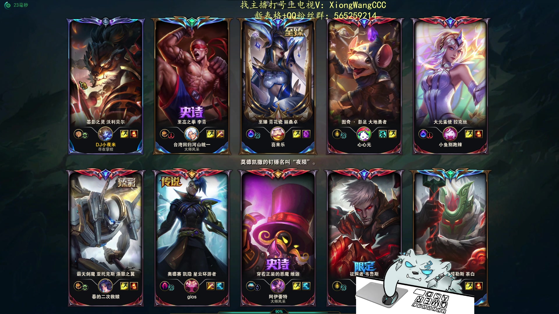 【2024-02-25 20点场】熊王c：当前录像每天下午三点来