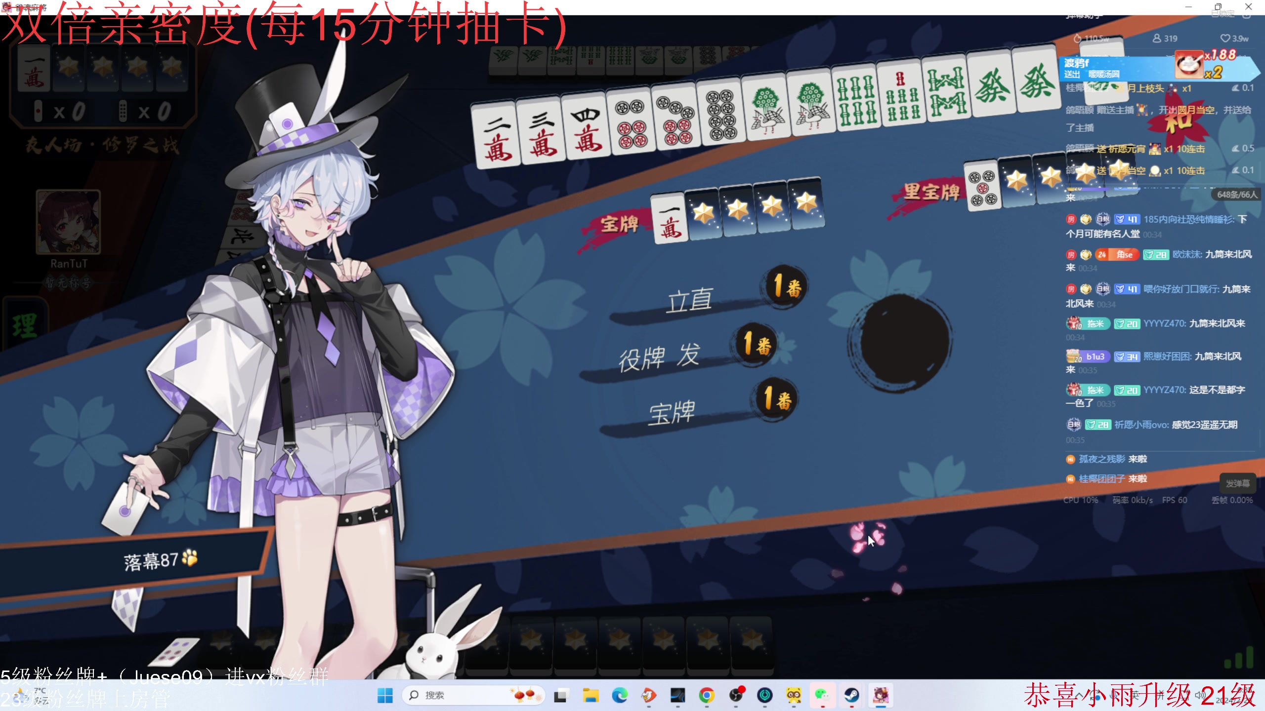 【2024-02-24 23点场】小角色ovo：（双倍亲密度）快乐小游戏！