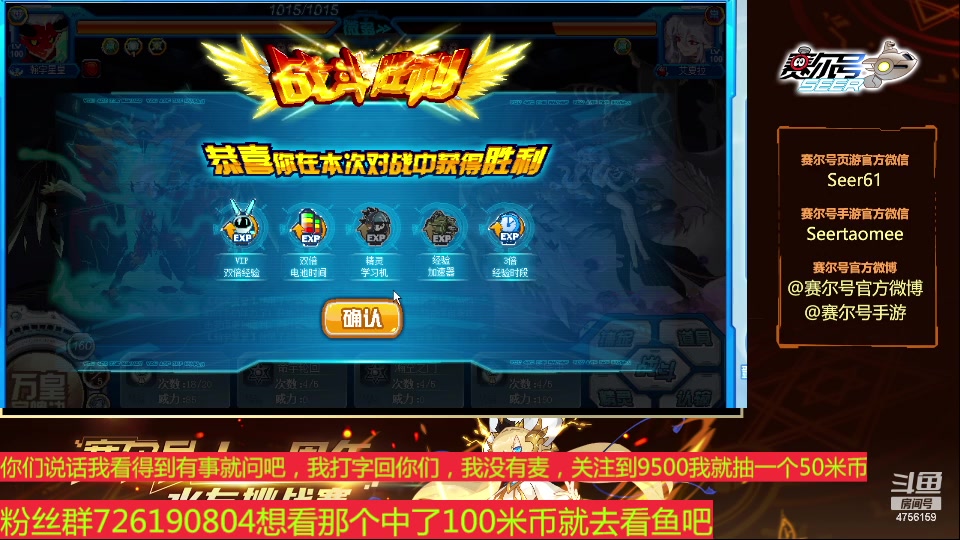 【2024-02-24 12点场】赛尔王007：赛尔号PVE和PVP