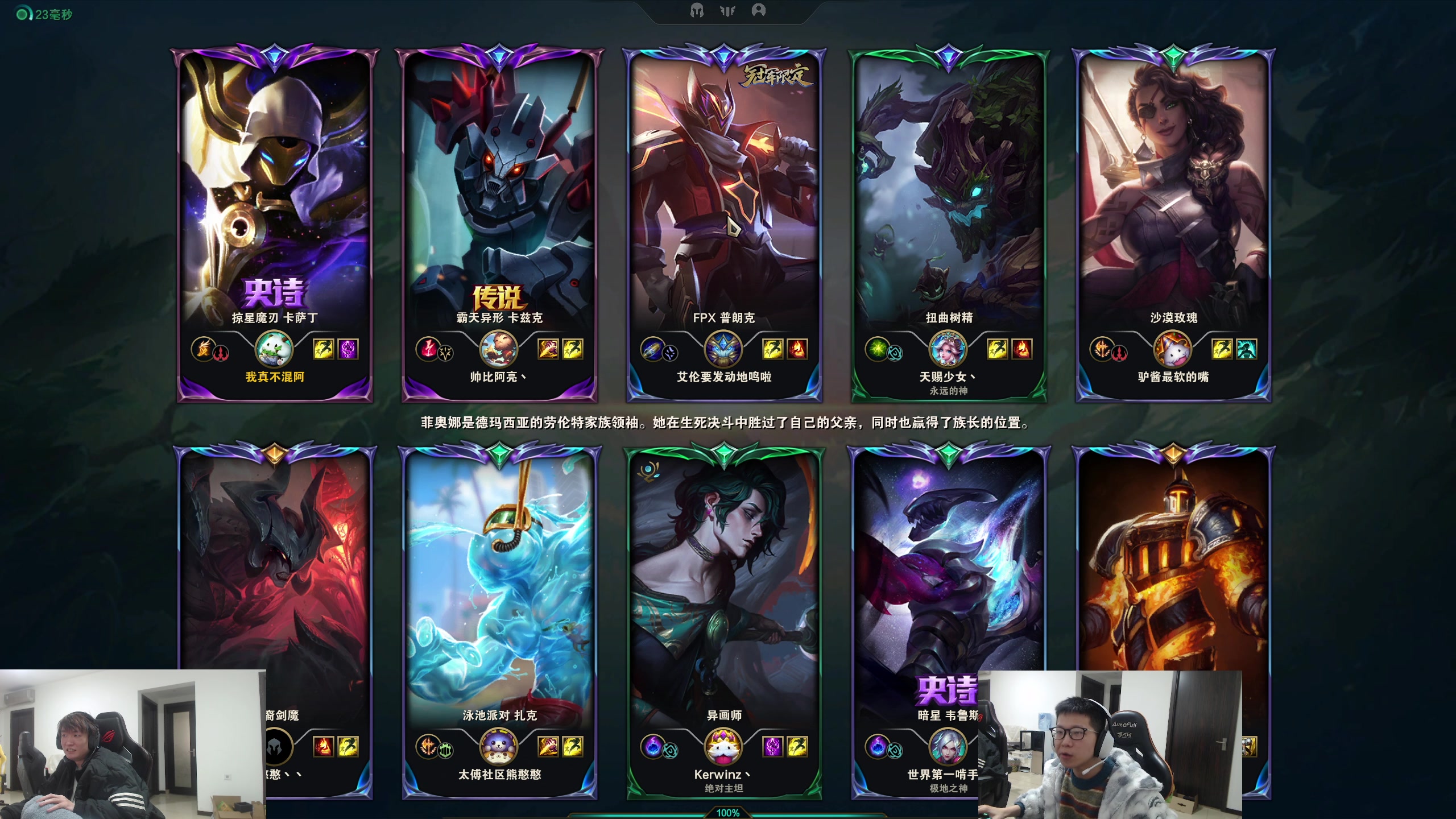 【2024-02-25 14点场】余小C真的很强：余小C：1区宗师冲王者！