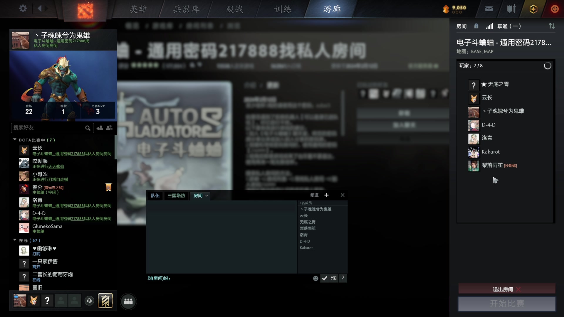 【2024-02-20 15点场】丶子魂魄兮为鬼雄：雄:22号凌晨1点帝国神话！