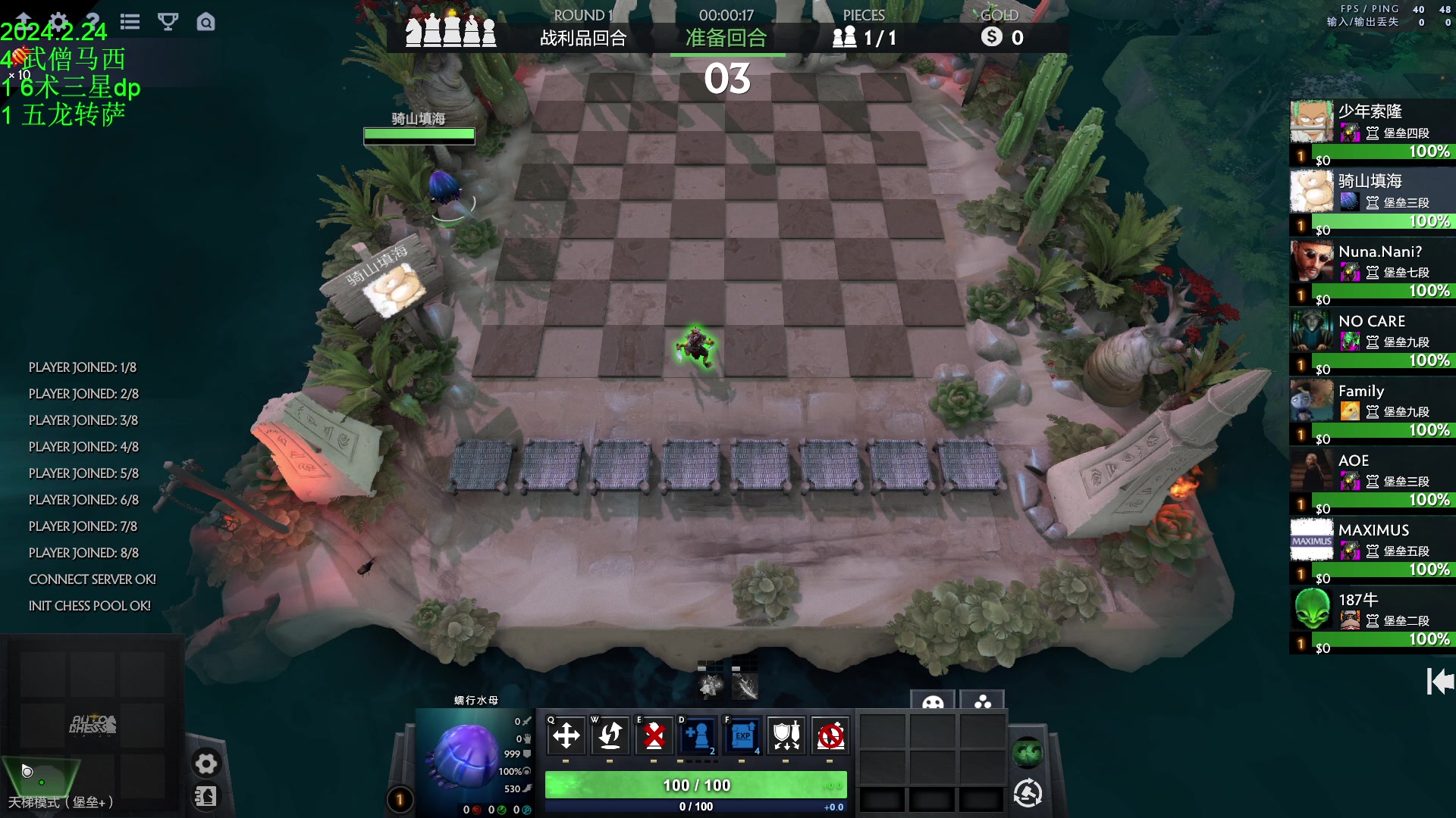 【2024-02-24 15点场】1874ooo：祝大家新年快乐！多多发财