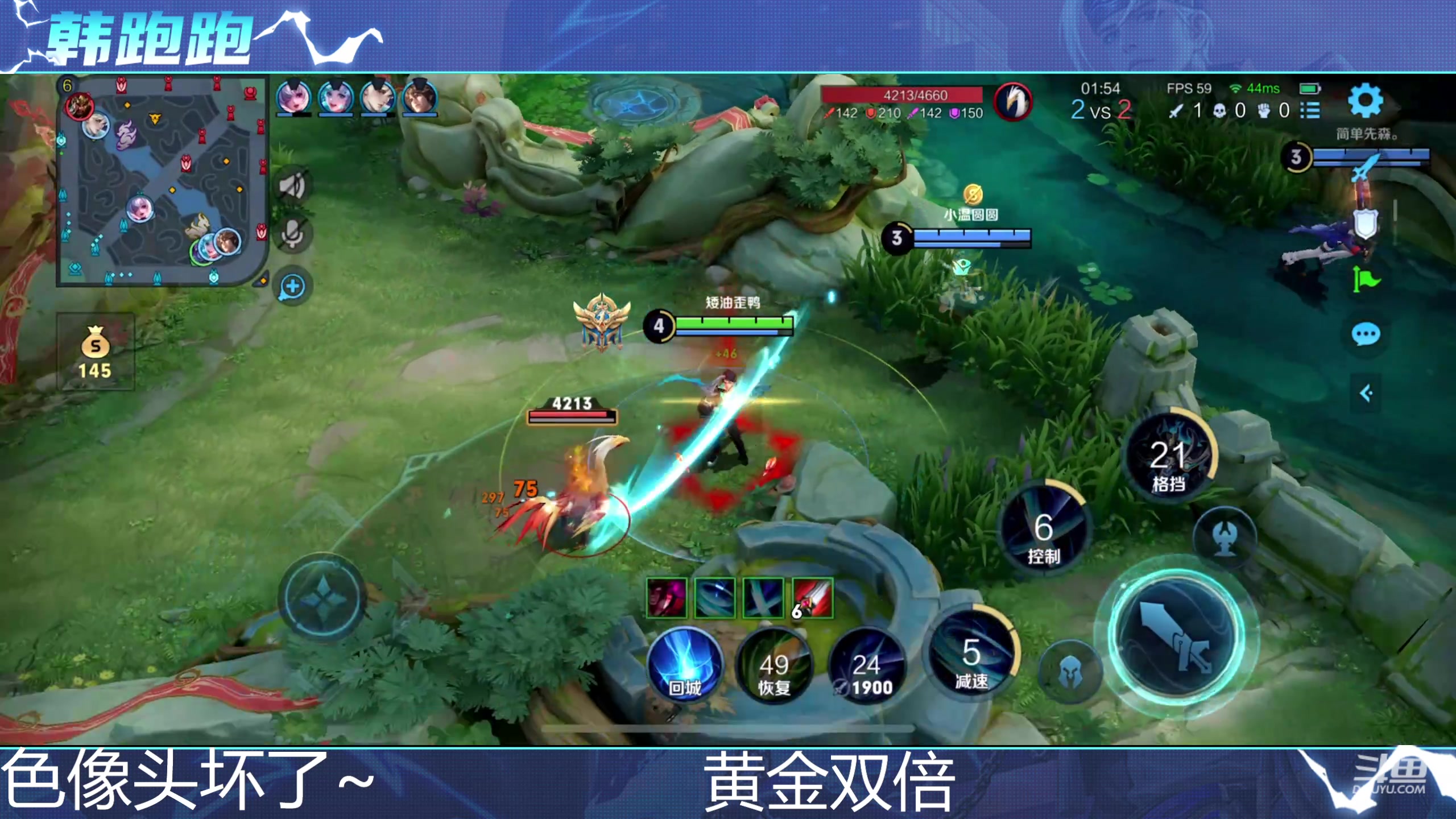 【2024-02-25 10点场】韩跑跑ovo：单排30-50星~
