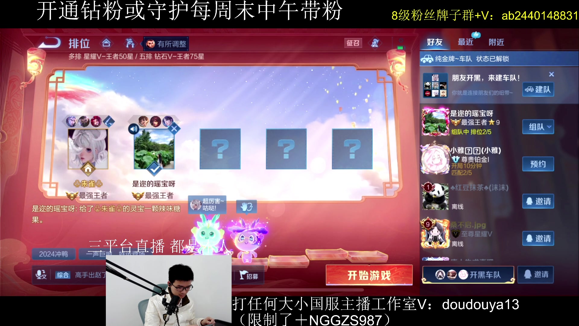 【2024-02-25 11点场】为输出铠证明的南瓜：周末带粉乱杀