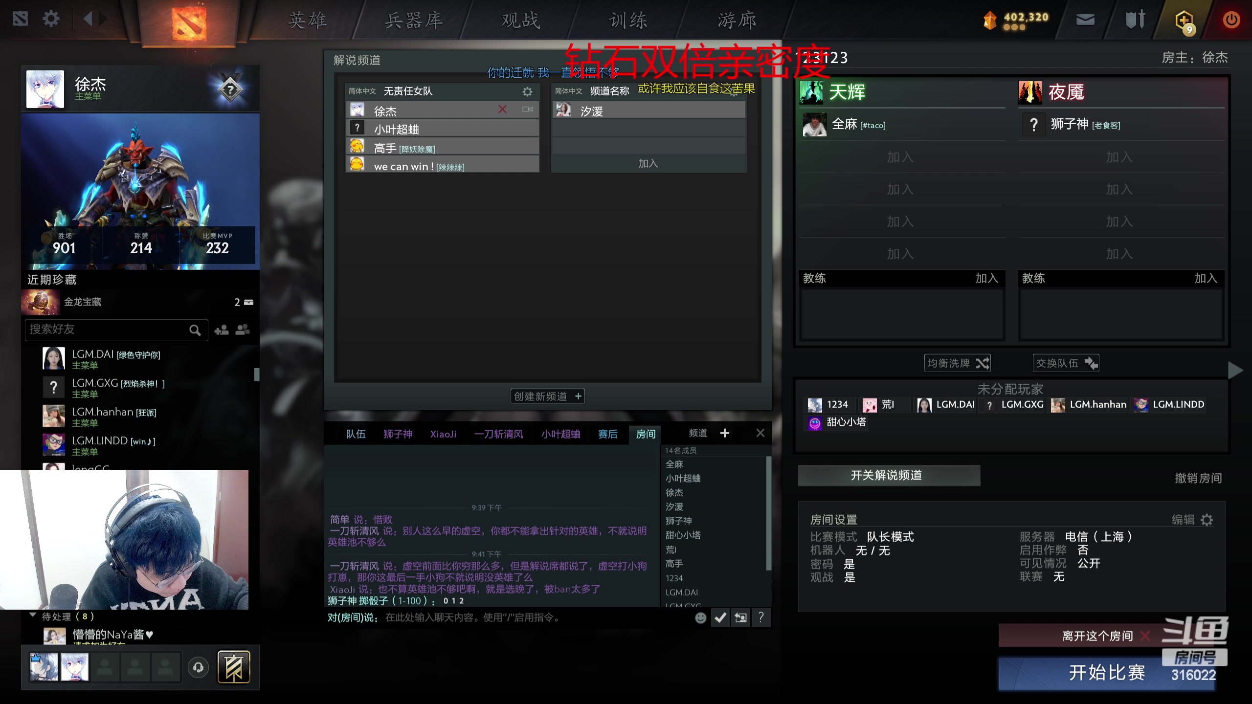 【2024-02-25 21点场】右手supking：晚上七点对黑，特邀嘉宾正哥豪神！