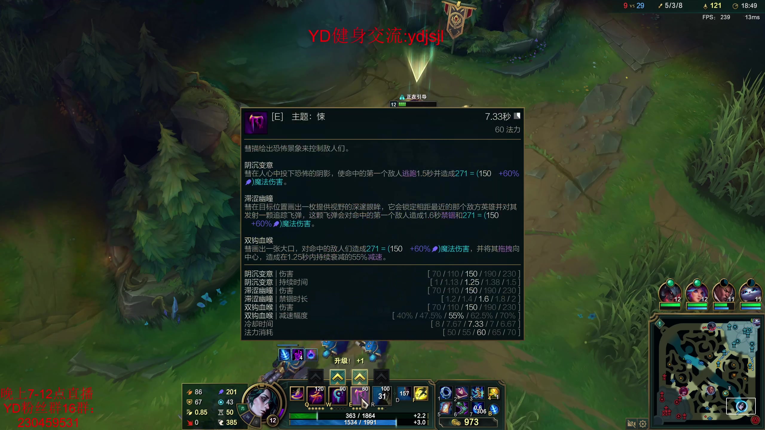 【2024-02-24 23点场】YD解说丶：YD解说  超级全能王！