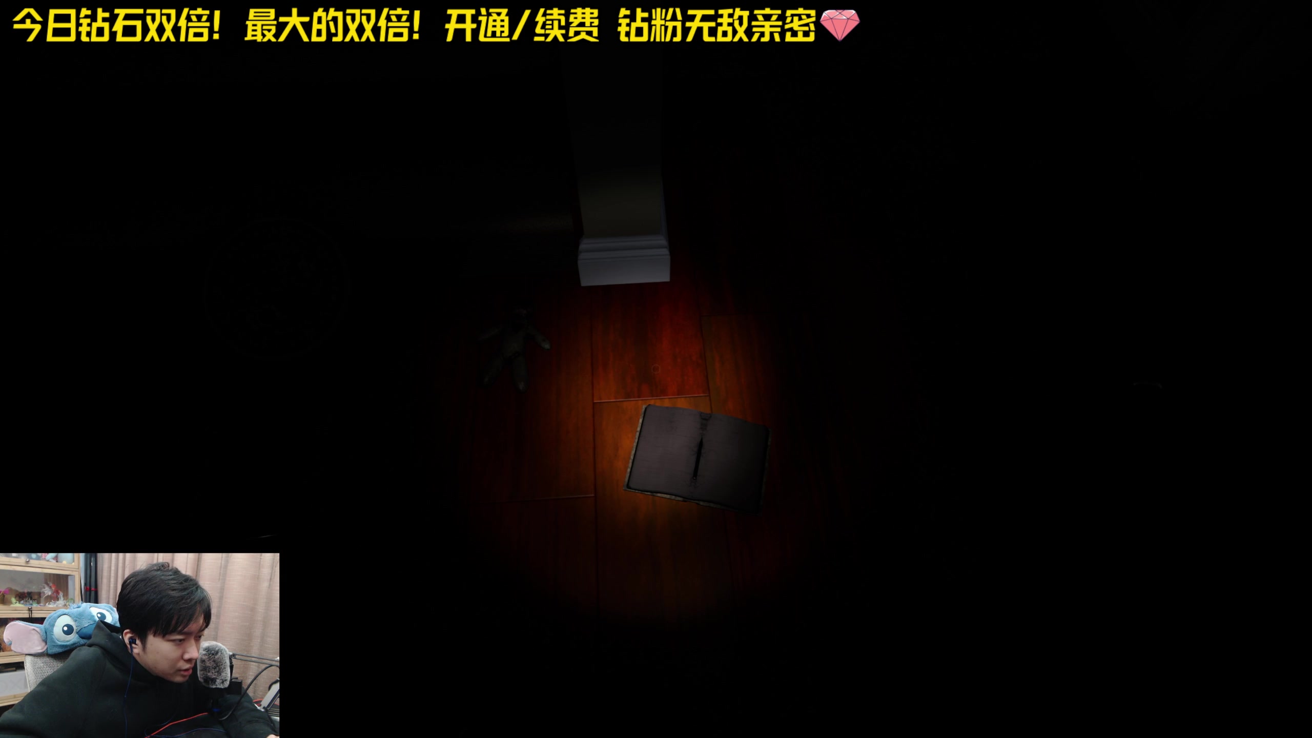 【2024-02-25 20点场】机长YG：【双倍】恐怖游戏刺激直播中！！