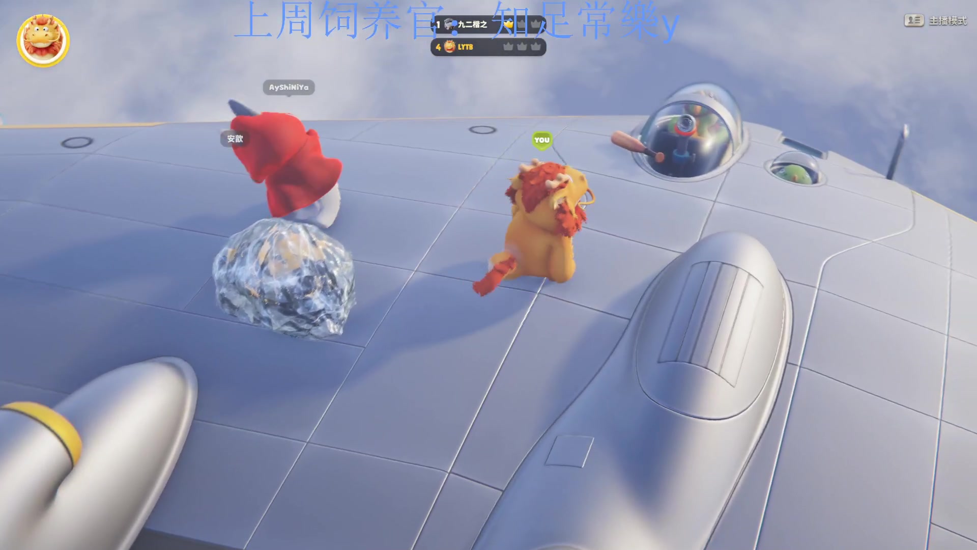 【2024-02-21 23点场】来一坨吧：知足常乐喔~
