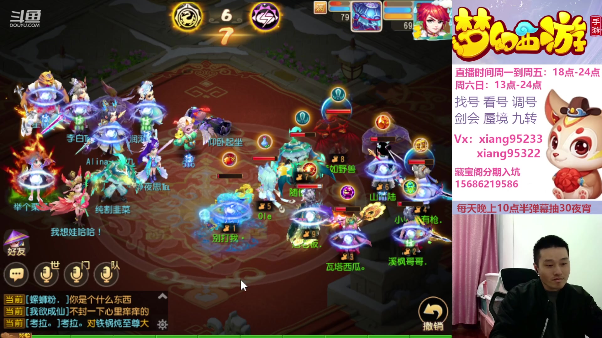 【2024-02-25 13点场】项95：永不摆烂的项前冲