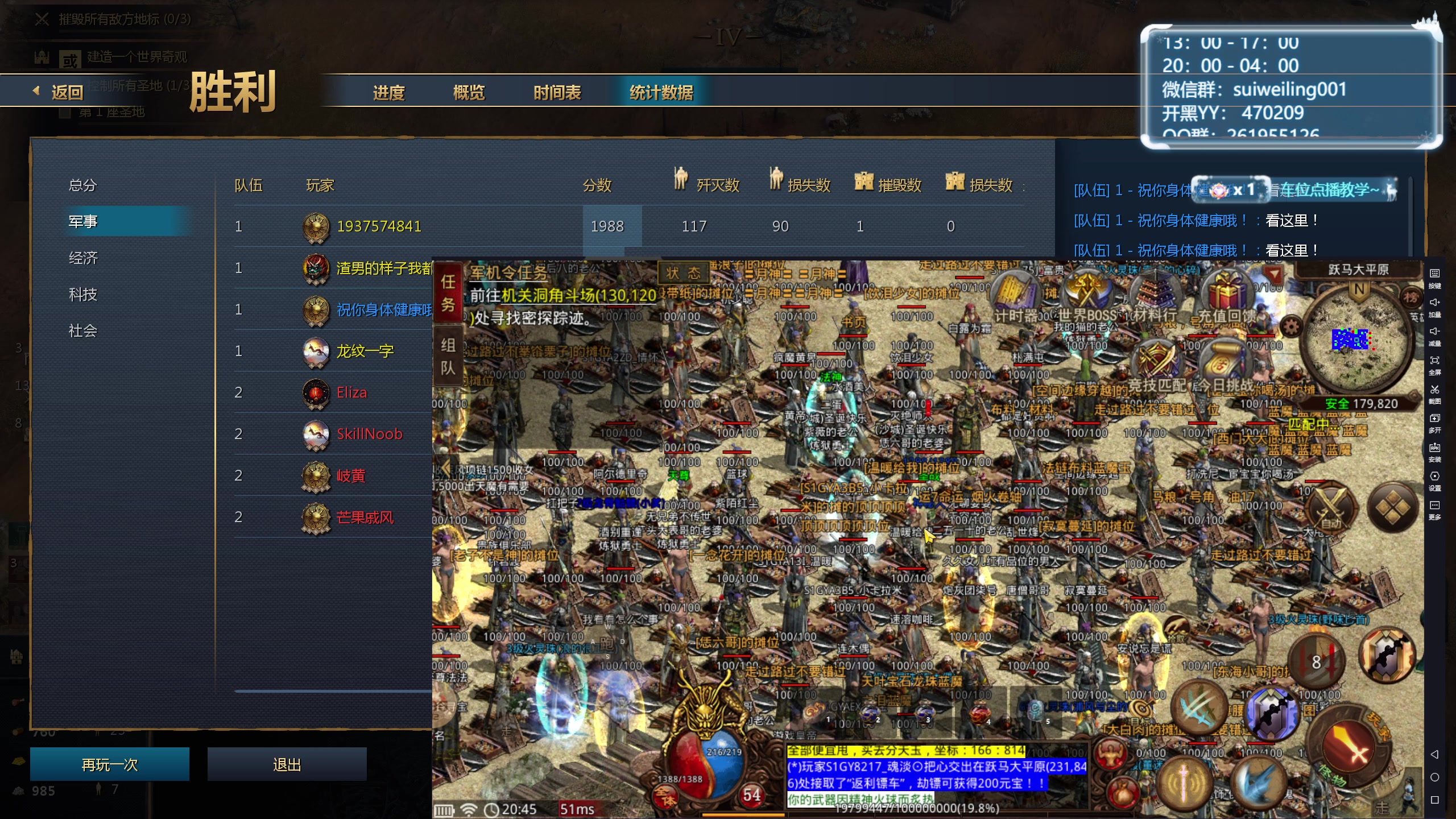 【2024-02-25 20点场】顾非池：十一点全球单挑赛海选解说~~