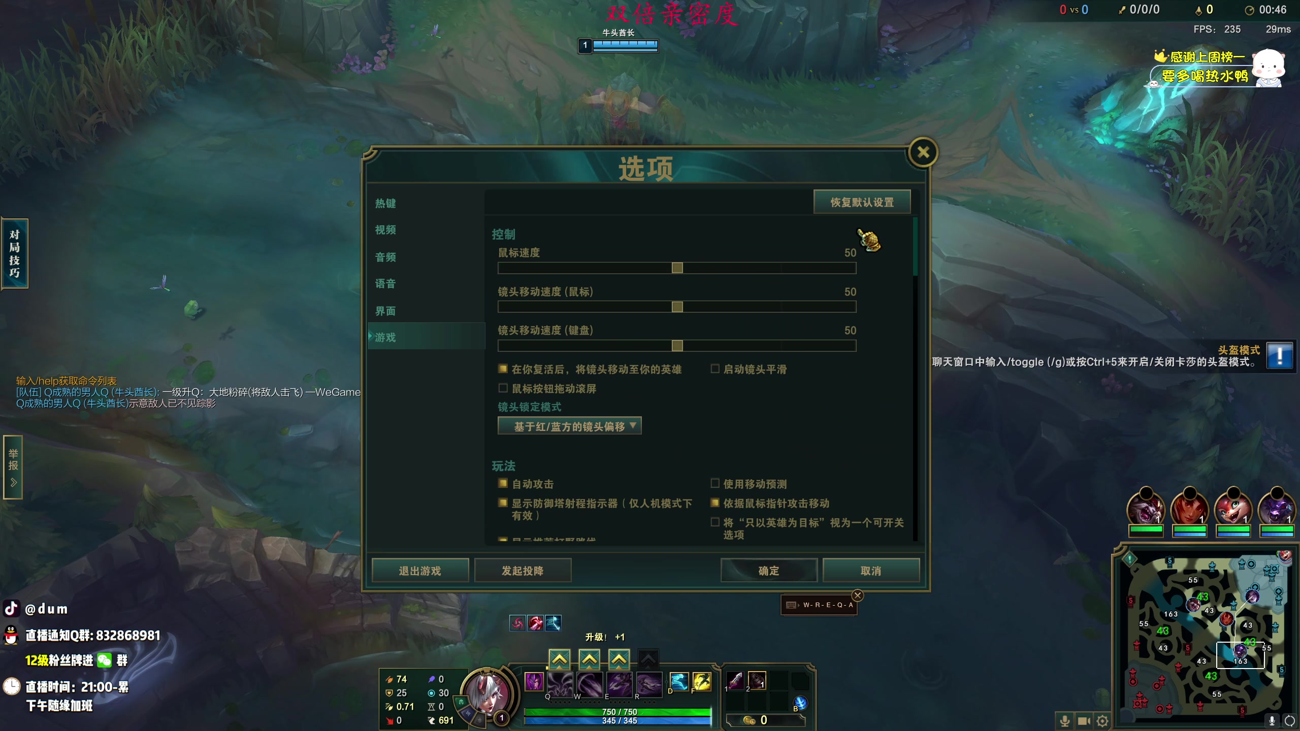【2024-02-24 23点场】dum嘟嘟嘟：顶尖ad单排教学局！