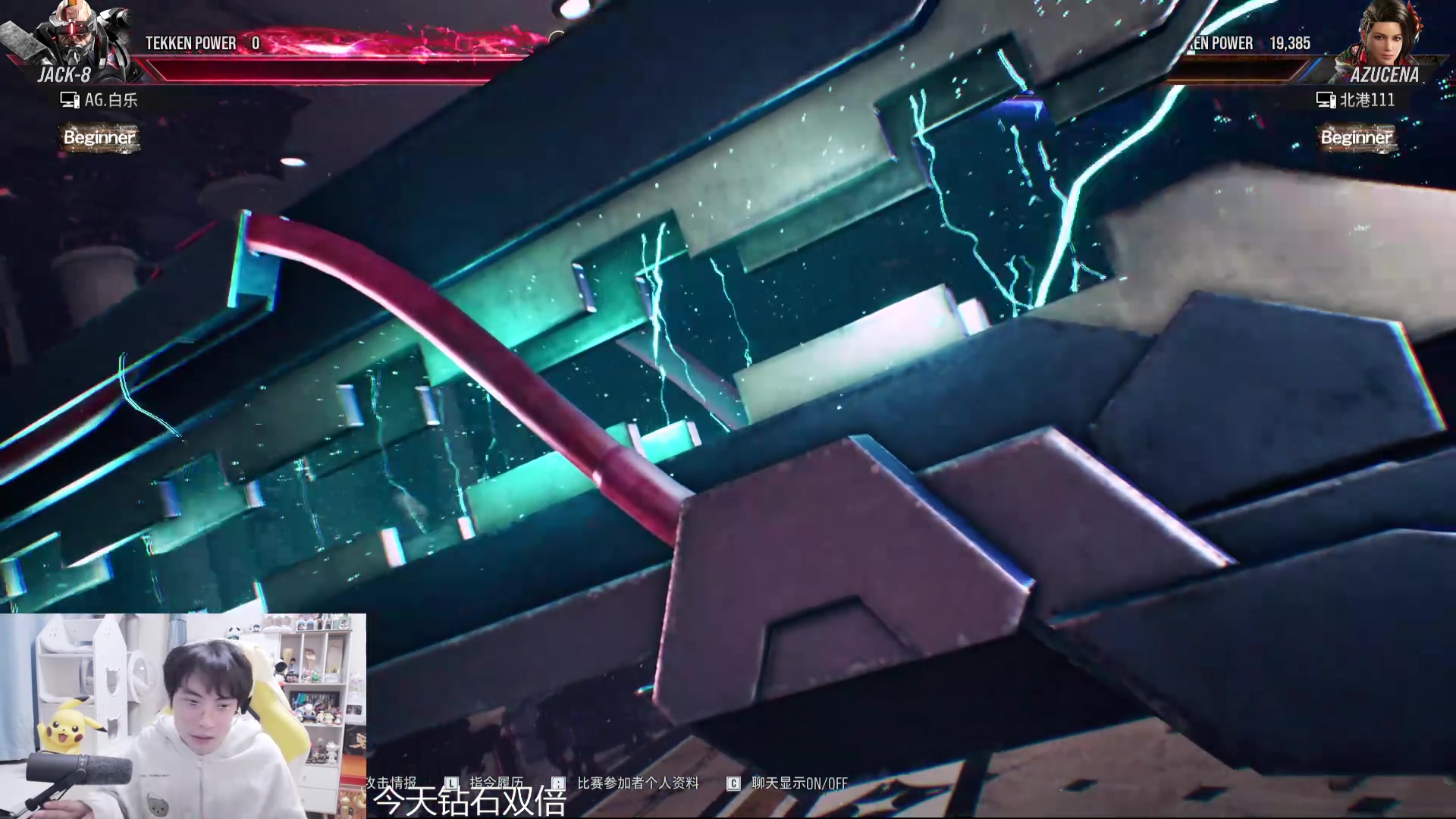 【2024-02-24 23点场】MrGemini：Gemini：天下第一武道会，第二届！