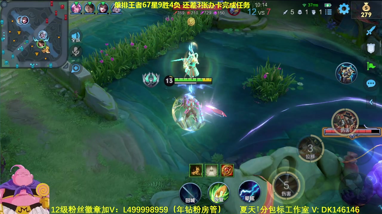 【2024-02-25 10点场】大魔王夏天天丶：射手单排百星教学，60星-75星