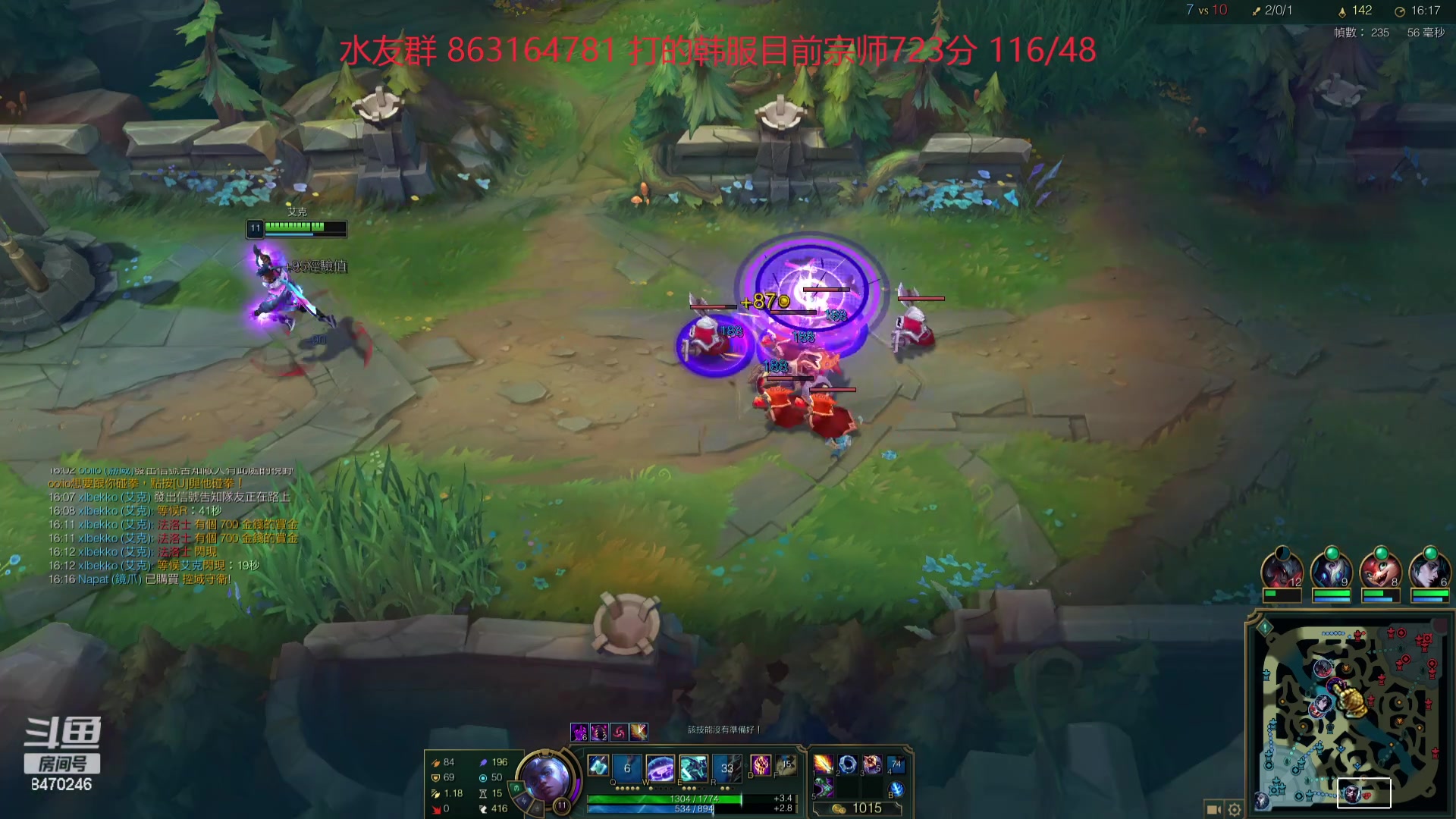 【2024-02-24 16点场】小老板丶艾克：韩服继续冲王者