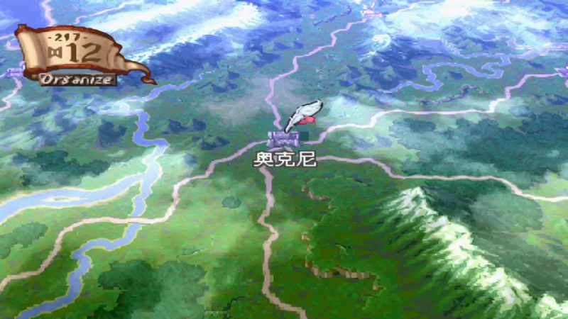 PS幻想大陆战记加强版（剧本1王子）16