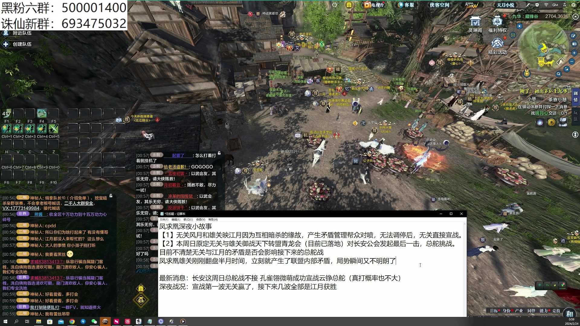 【2024-02-24 00点场】燕徊硯：阿瑟：元宵快乐！