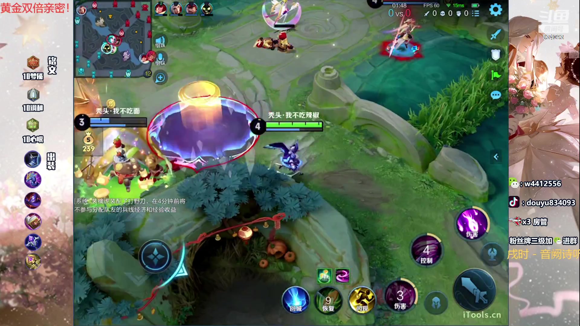 【2024-02-25 19点场】小飞Avery：国服小乔：你的小乔我的梦