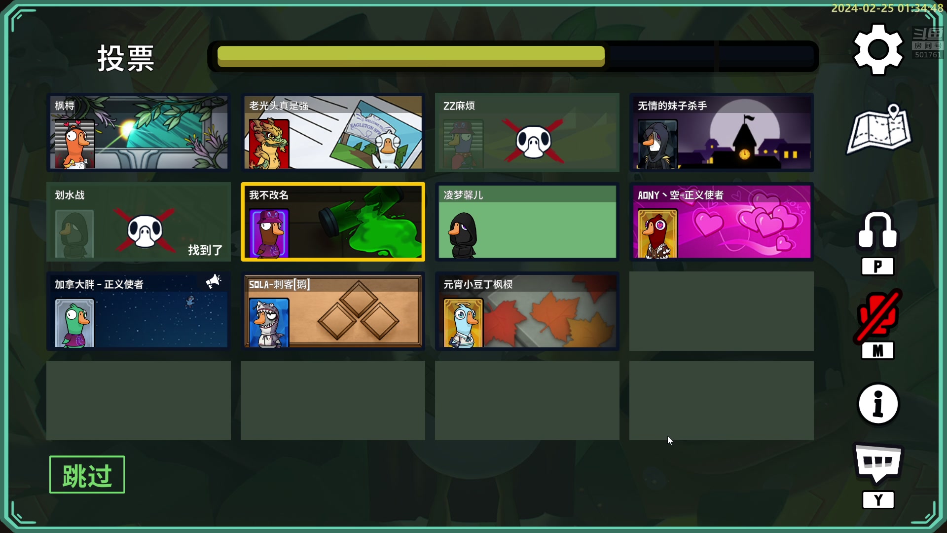 【2024-02-25 01点场】白白的胖胖呀：⭐️双倍亲密度⭐️