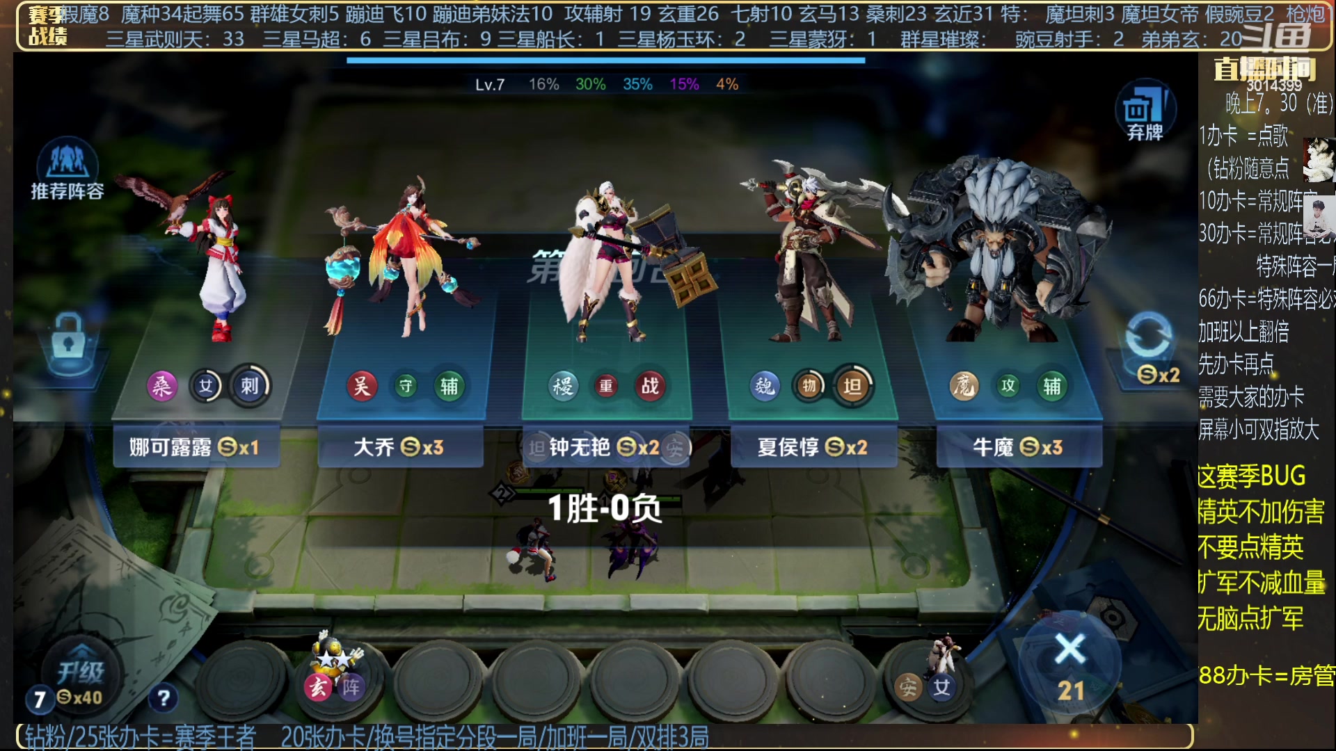 【2024-02-24 23点场】甄知棒：吕布婉儿1V10，声法蹦迪舞不停