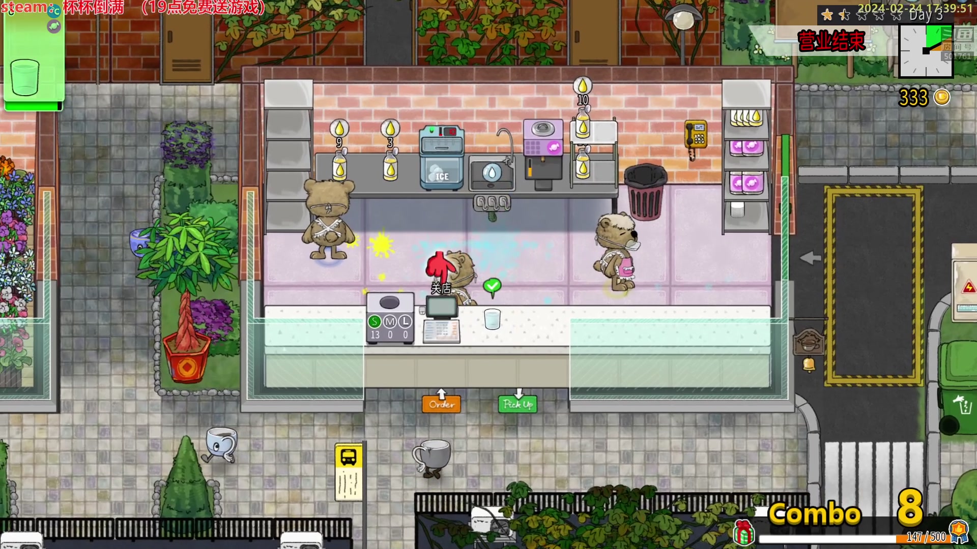 【2024-02-24 17点场】白白的胖胖呀：⭐️新游试玩⭐️