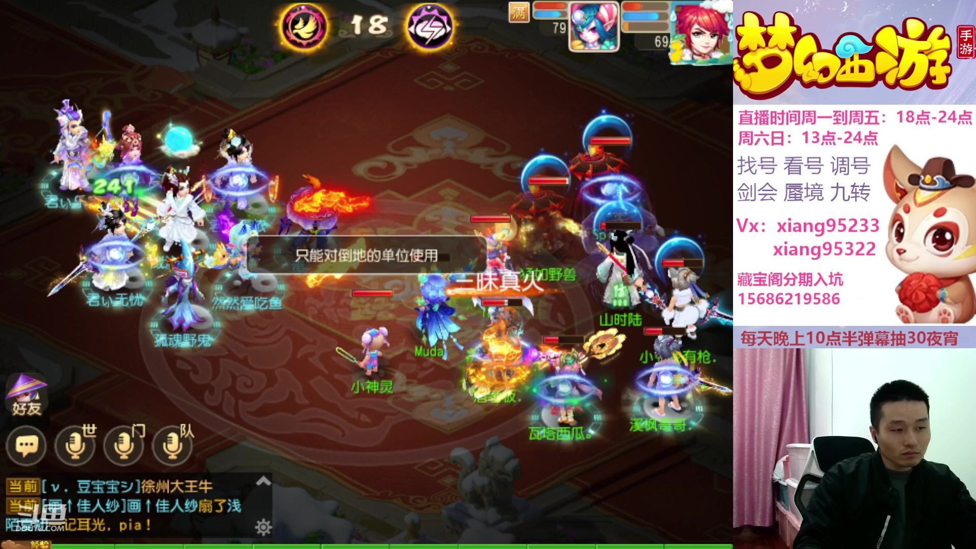 【2024-02-25 15点场】项95：永不摆烂的项前冲