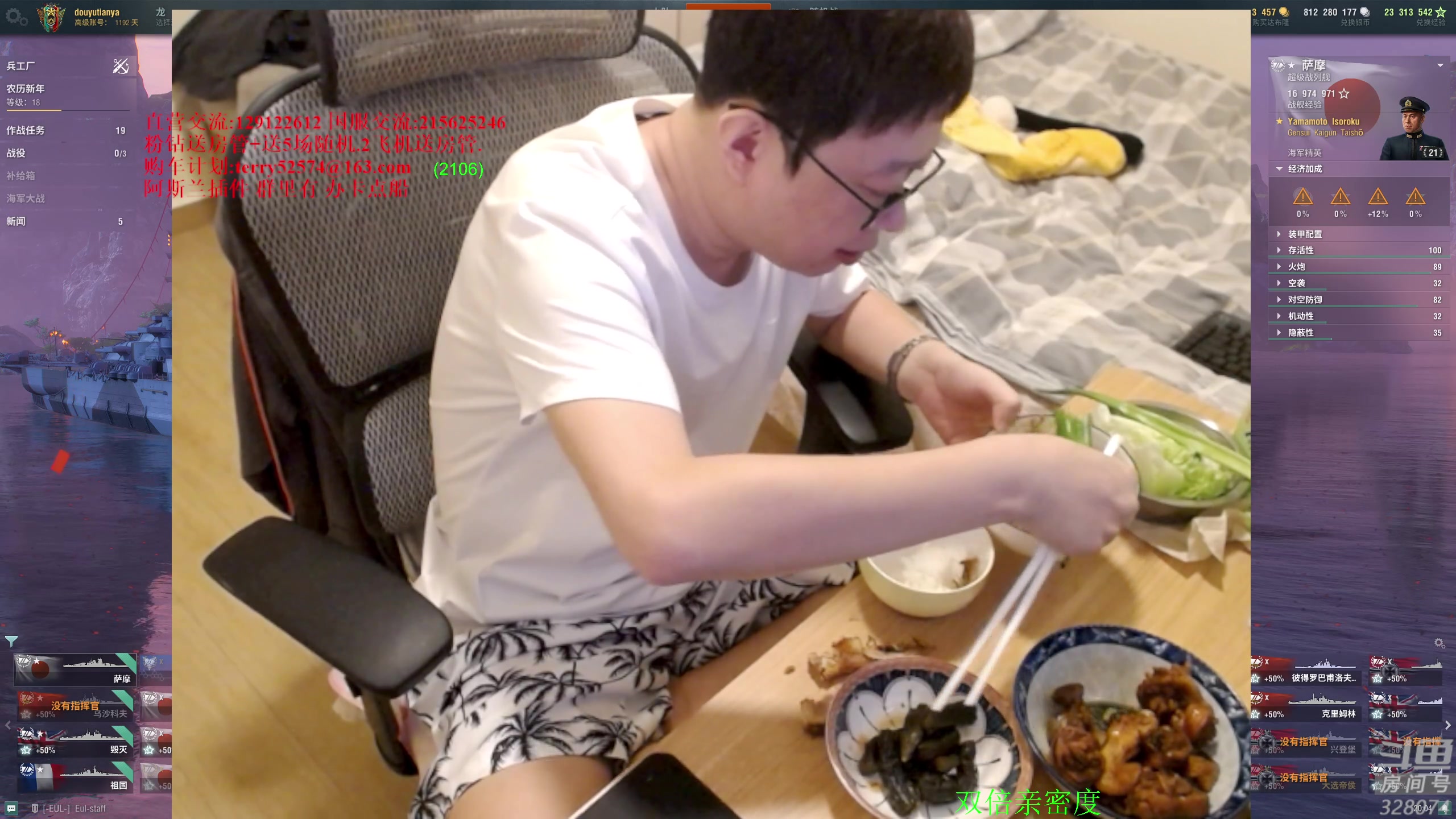 【2024-02-24 19点场】天涯凝望：日常 战舰世界!