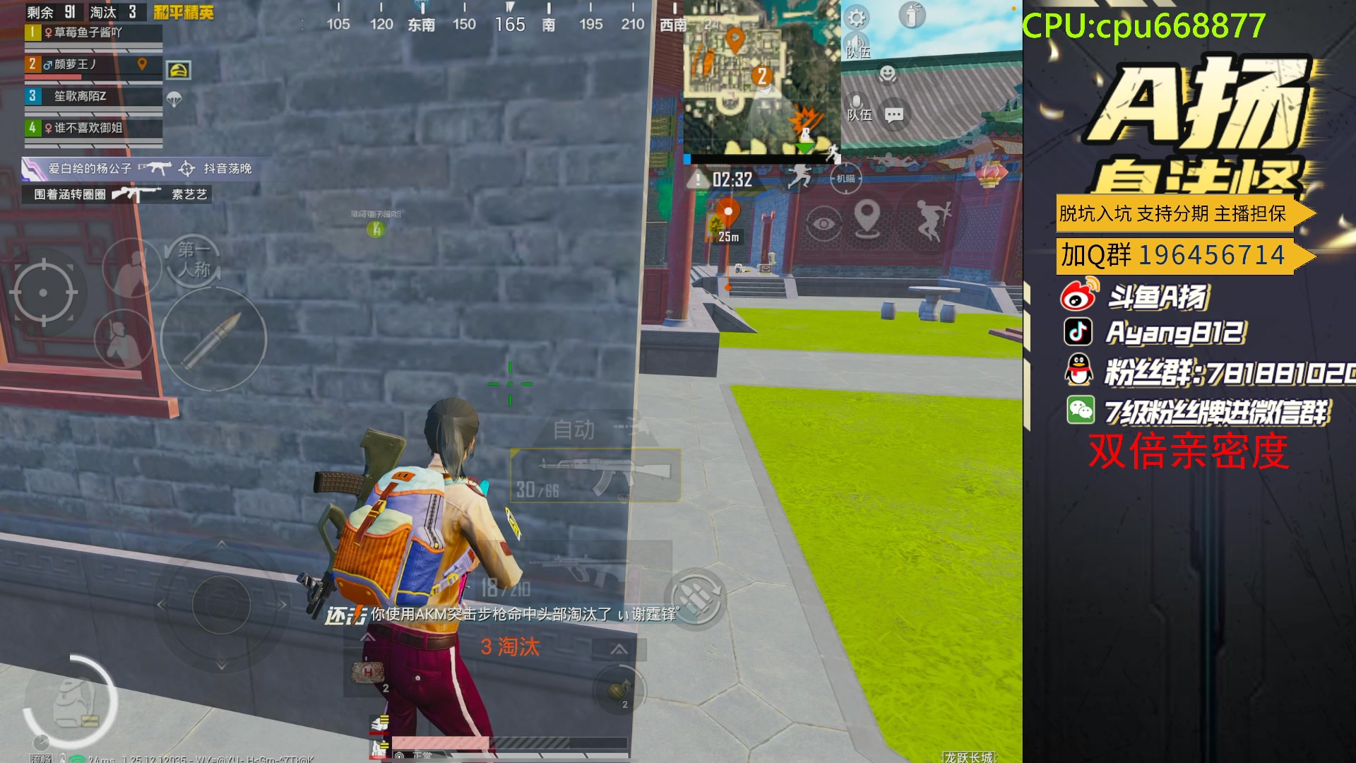 【2024-02-25 23点场】A扬丷：斗鱼最猛的男人！