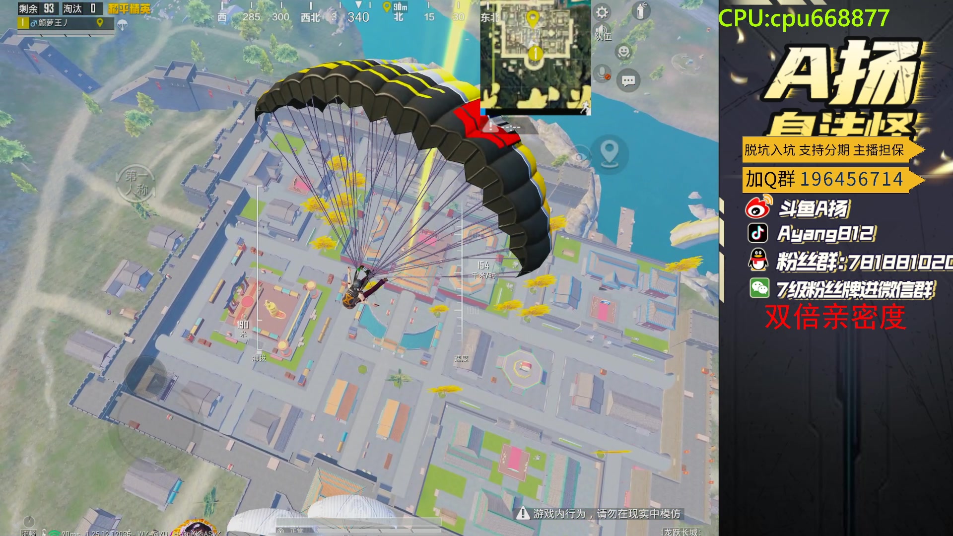 【2024-02-25 19点场】A扬丷：斗鱼最猛的男人！