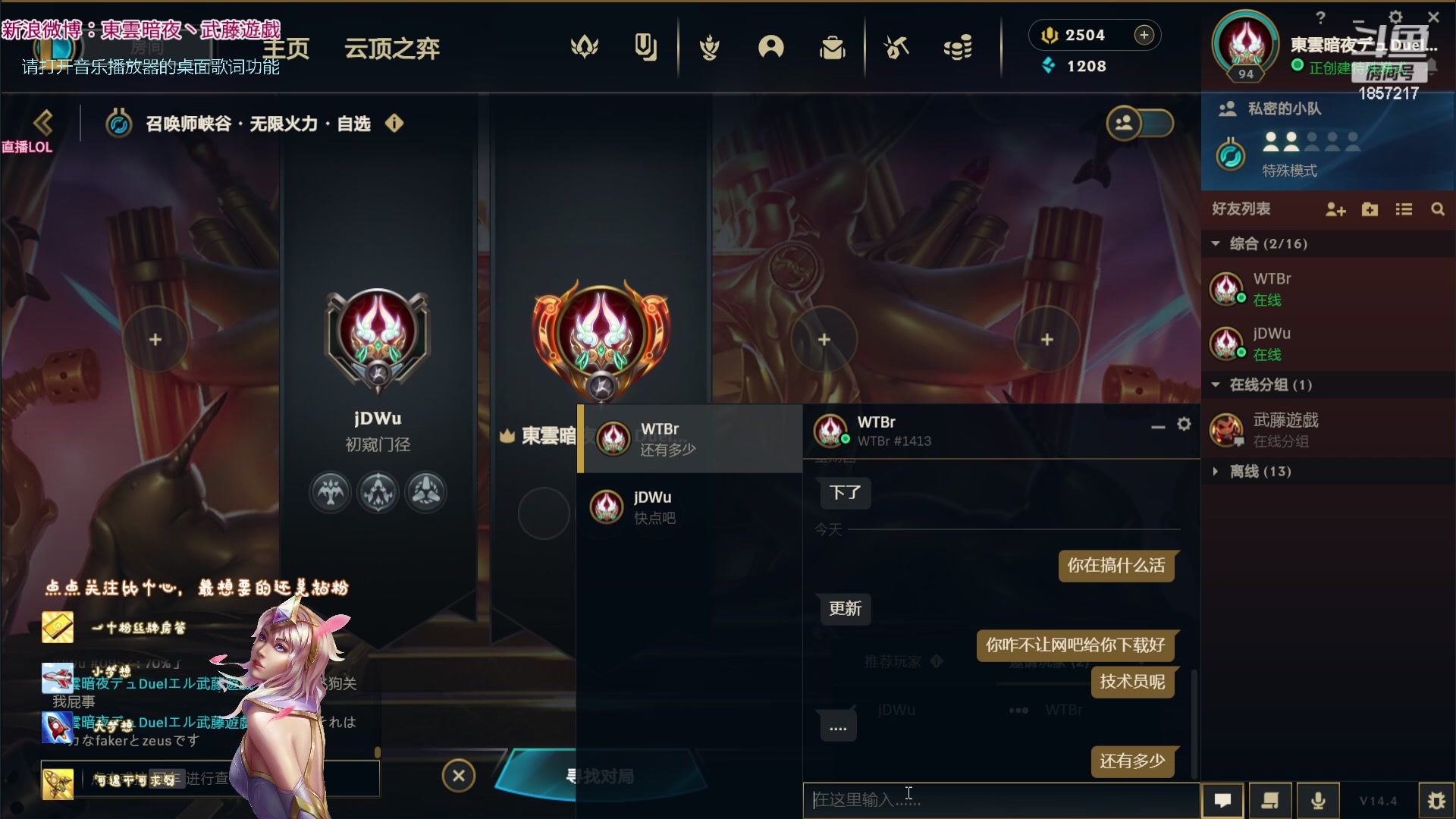 【2024-02-25 00点场】東雲暗夜Ay武藤遊戯Yugi：甲辰春来福暖四季正月15闹元宵 デュエル