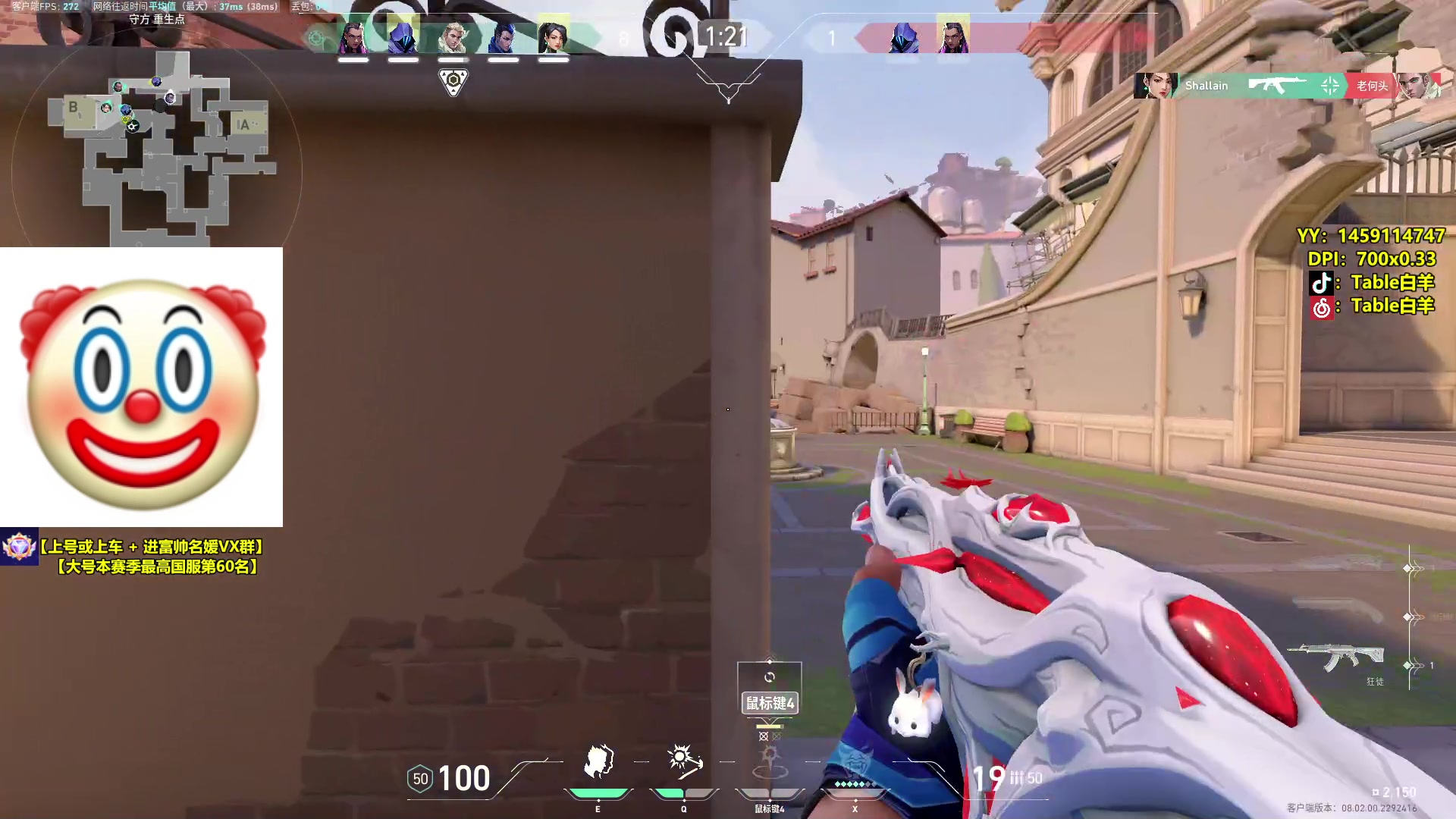 【2024-02-25 01点场】Table白羊：【国服第一夜露】元宵快乐！双倍亲密度！