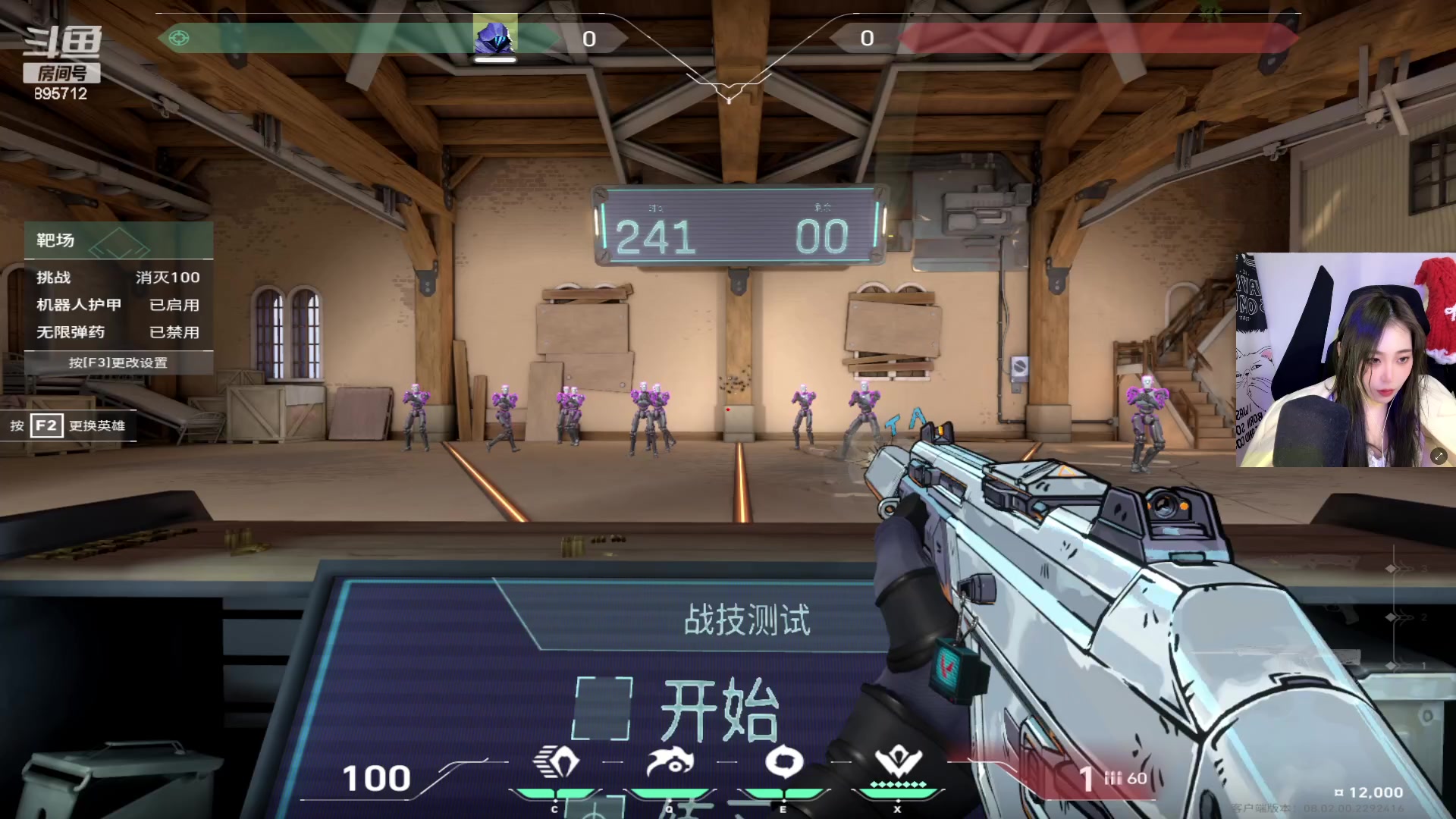 【2024-02-24 22点场】一只蘇l：钻石元宵节!!！