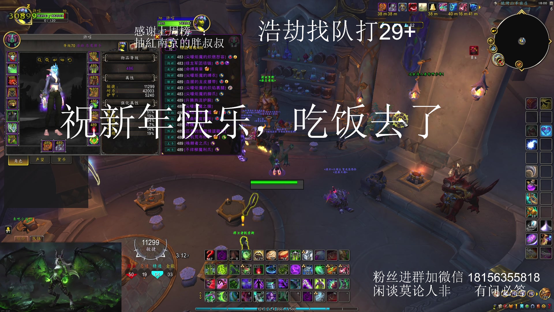 【2024-02-22 17点场】许言0407：许老板：恶魔猎手团本大秘境