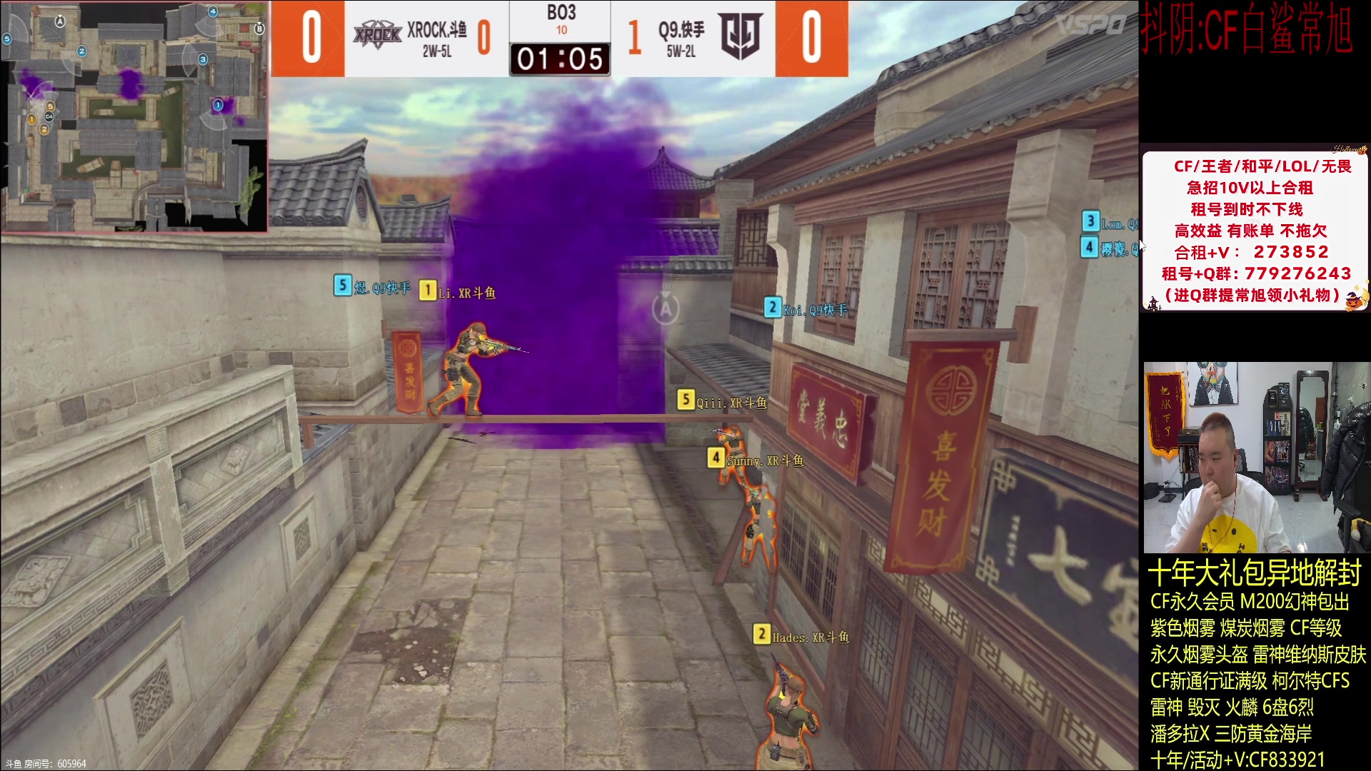 【2024-02-24 22点场】白鲨常旭DBQ：双倍亲密.专业分析比赛