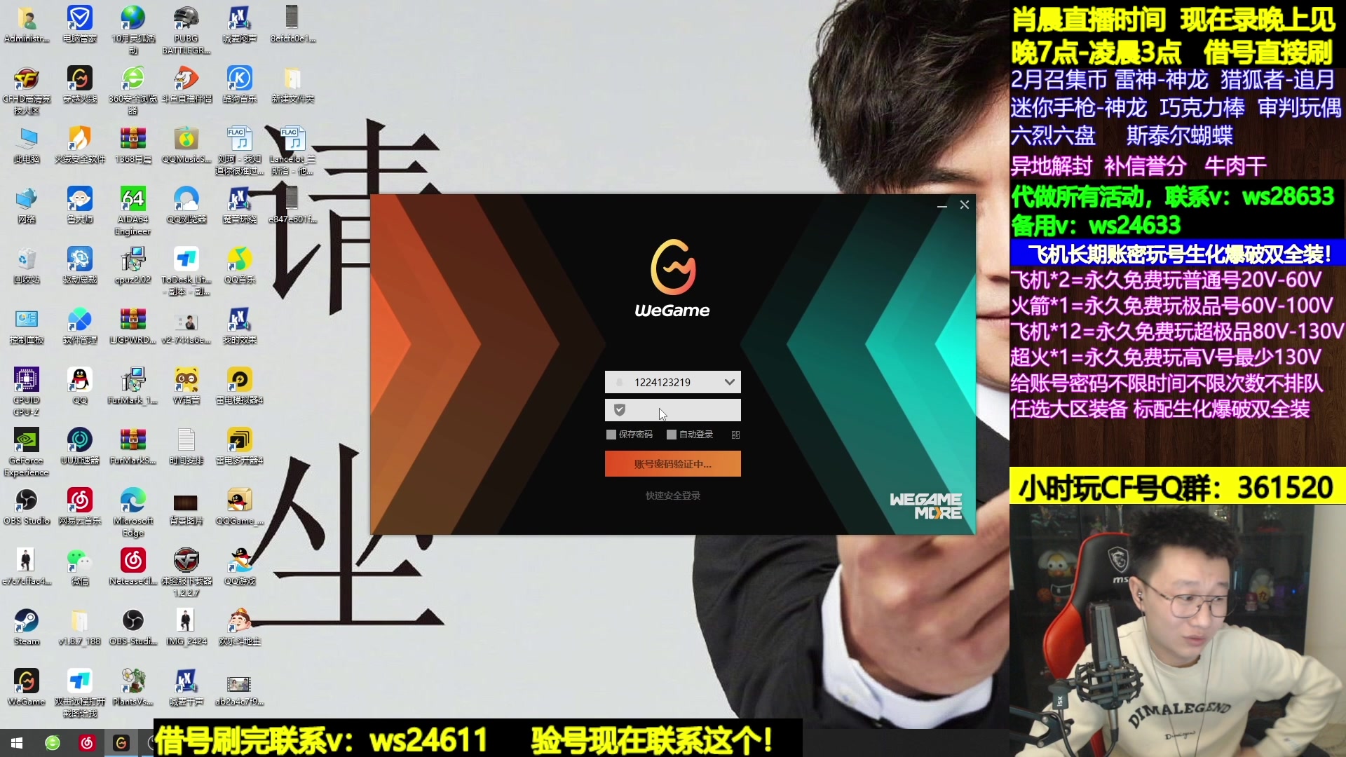【2024-02-25 07点场】肖晨吖：肖晨：元宵节快乐啊