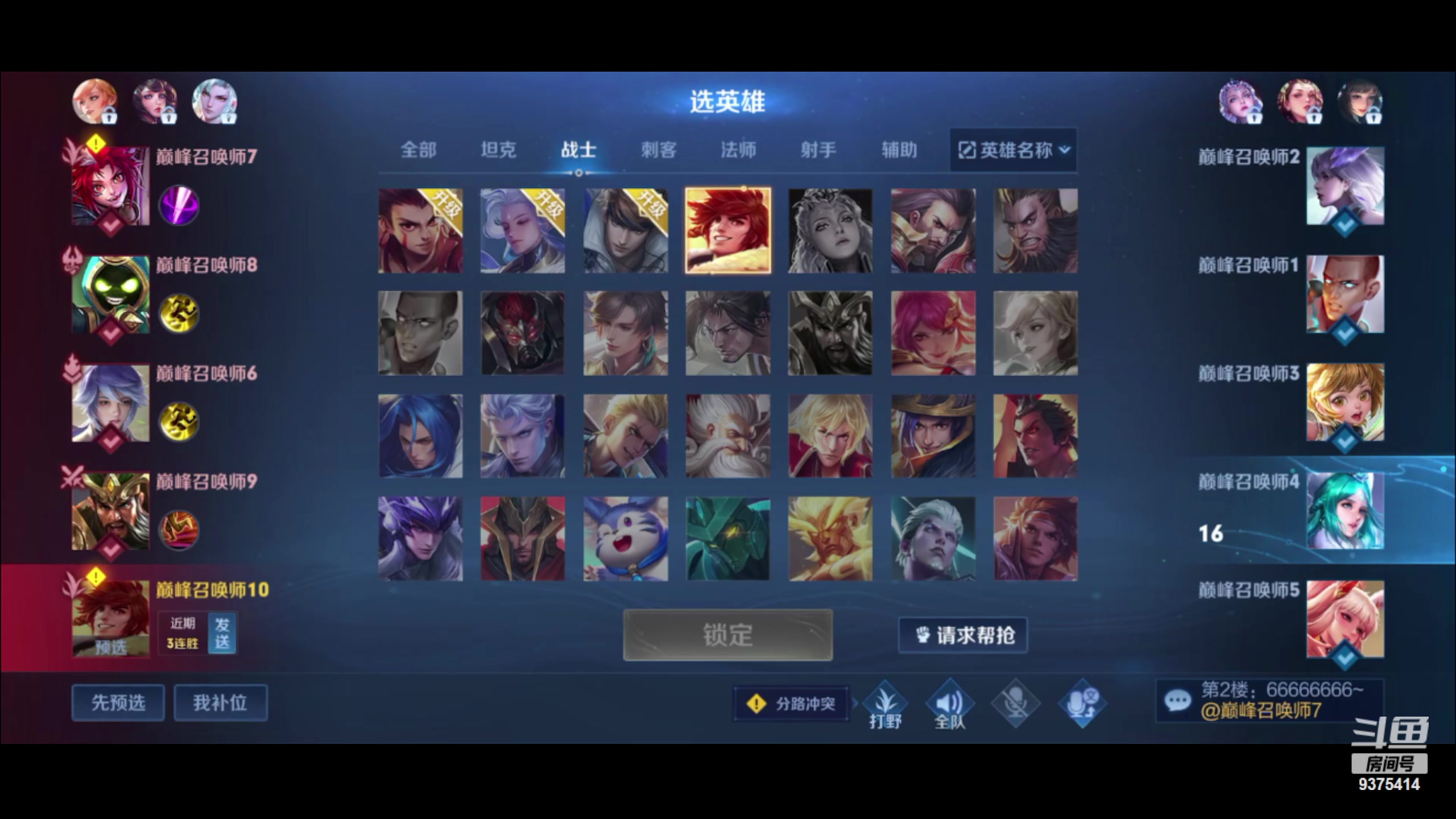 【2024-02-24 22点场】昧昧不是妹妹：准备登基准备登机