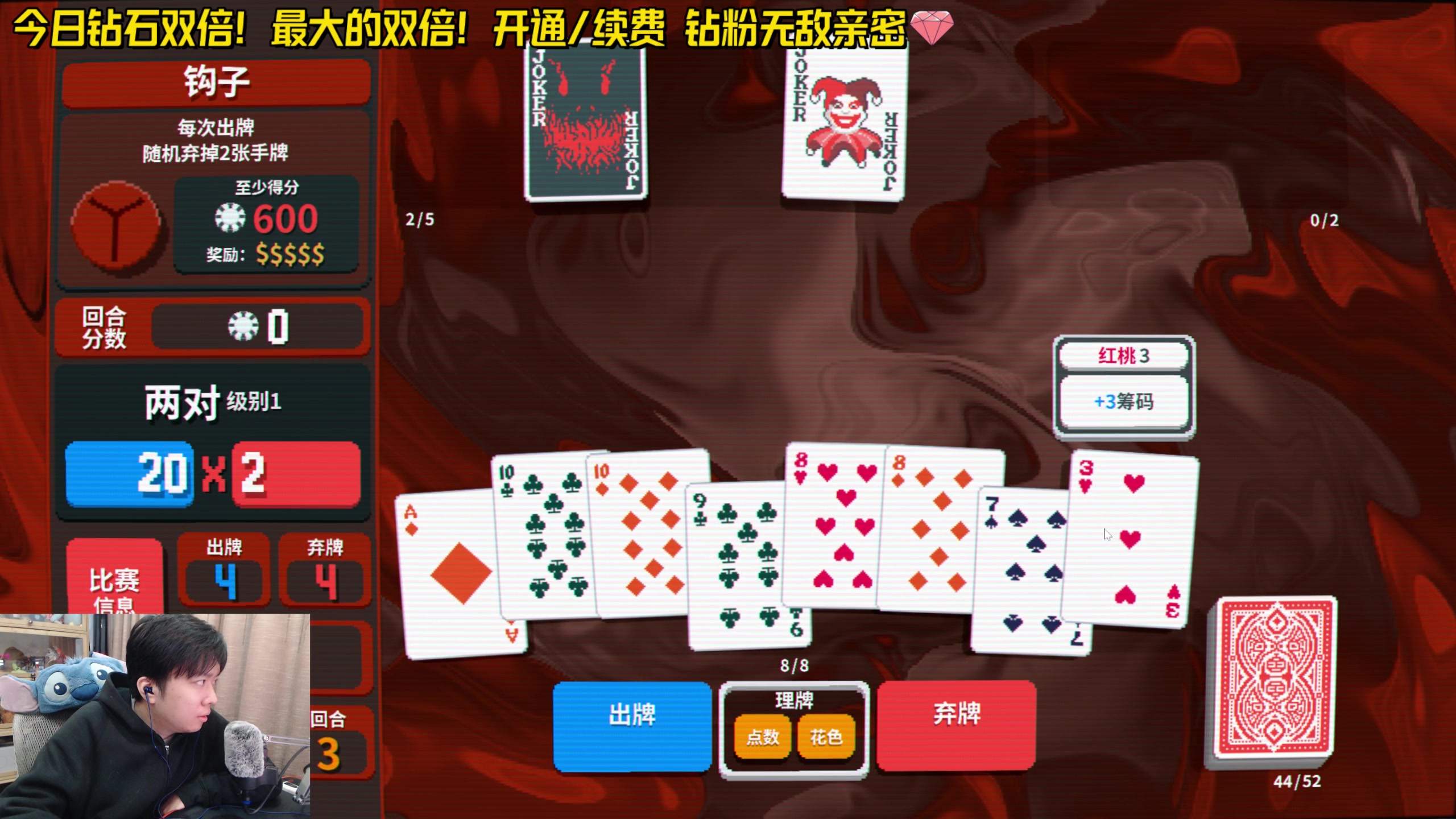 【2024-02-25 18点场】机长YG：【双倍】恐怖游戏刺激直播中！！