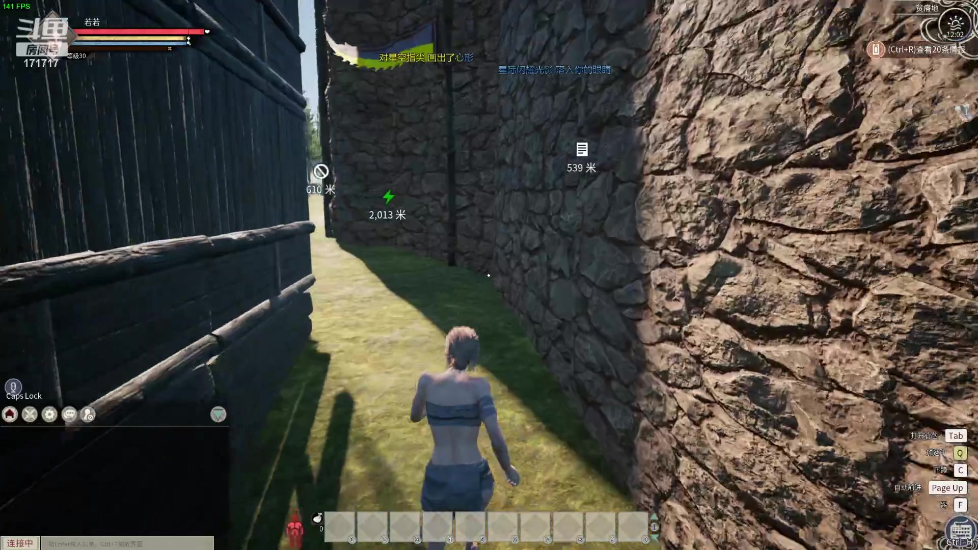 【2024-02-25 11点场】若若跑的贼快：乖乖们！晚上好！