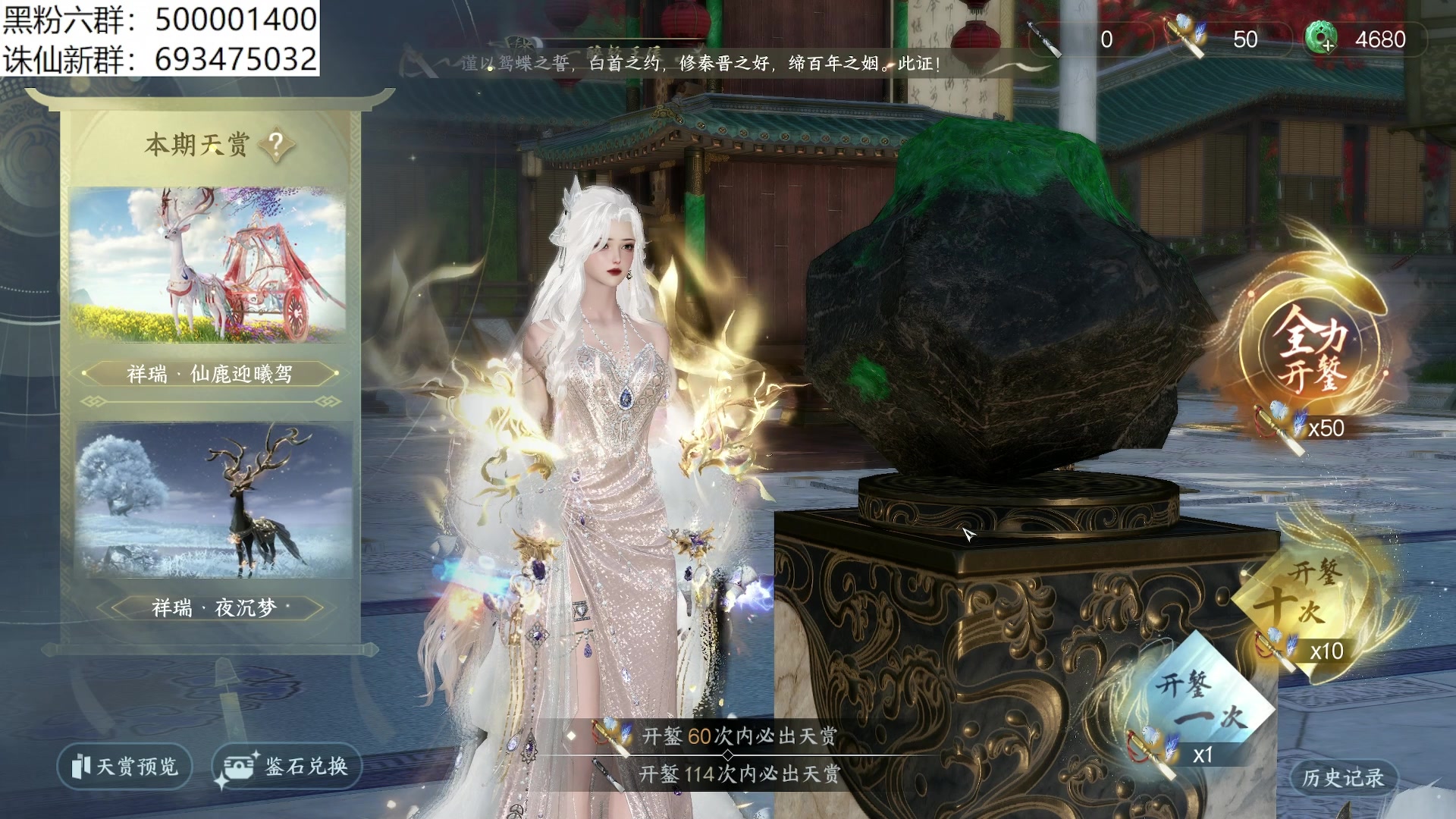 【2024-02-23 19点场】燕徊硯：阿瑟：元宵快乐！