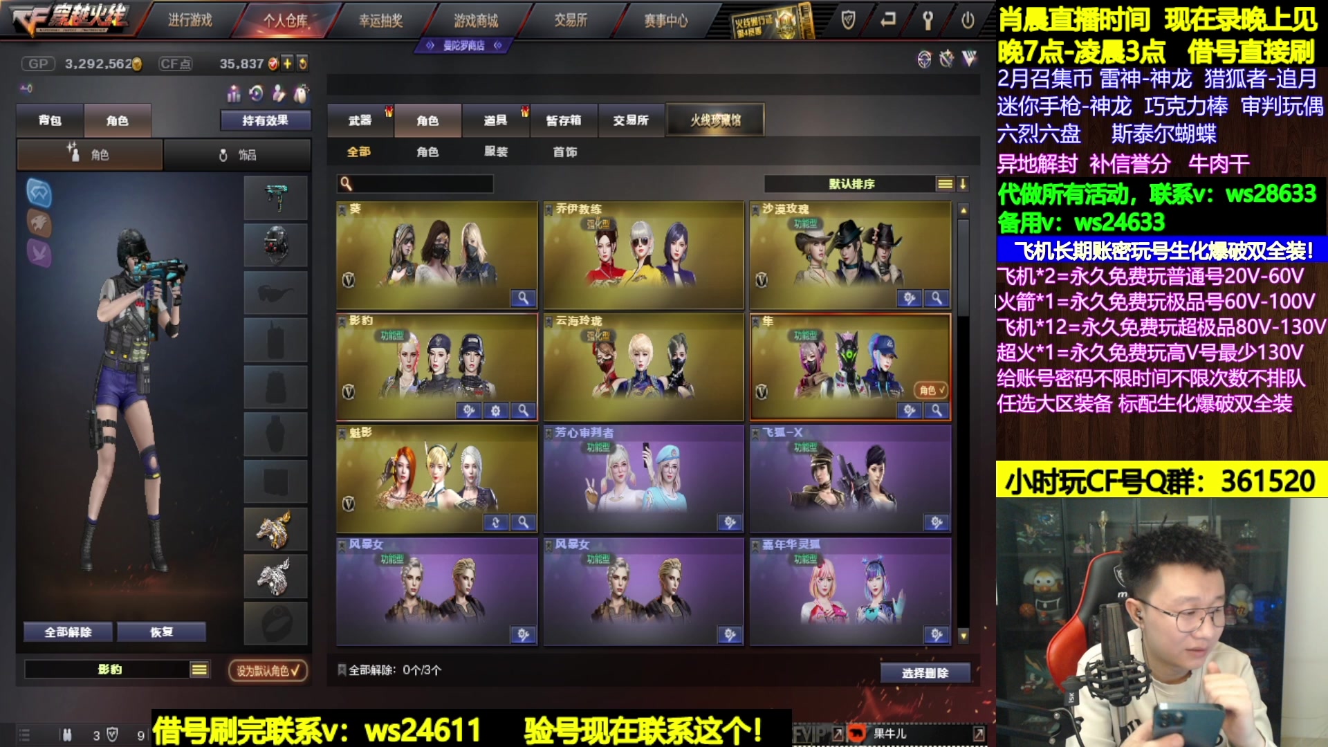 【2024-02-25 05点场】肖晨吖：肖晨：元宵节快乐啊