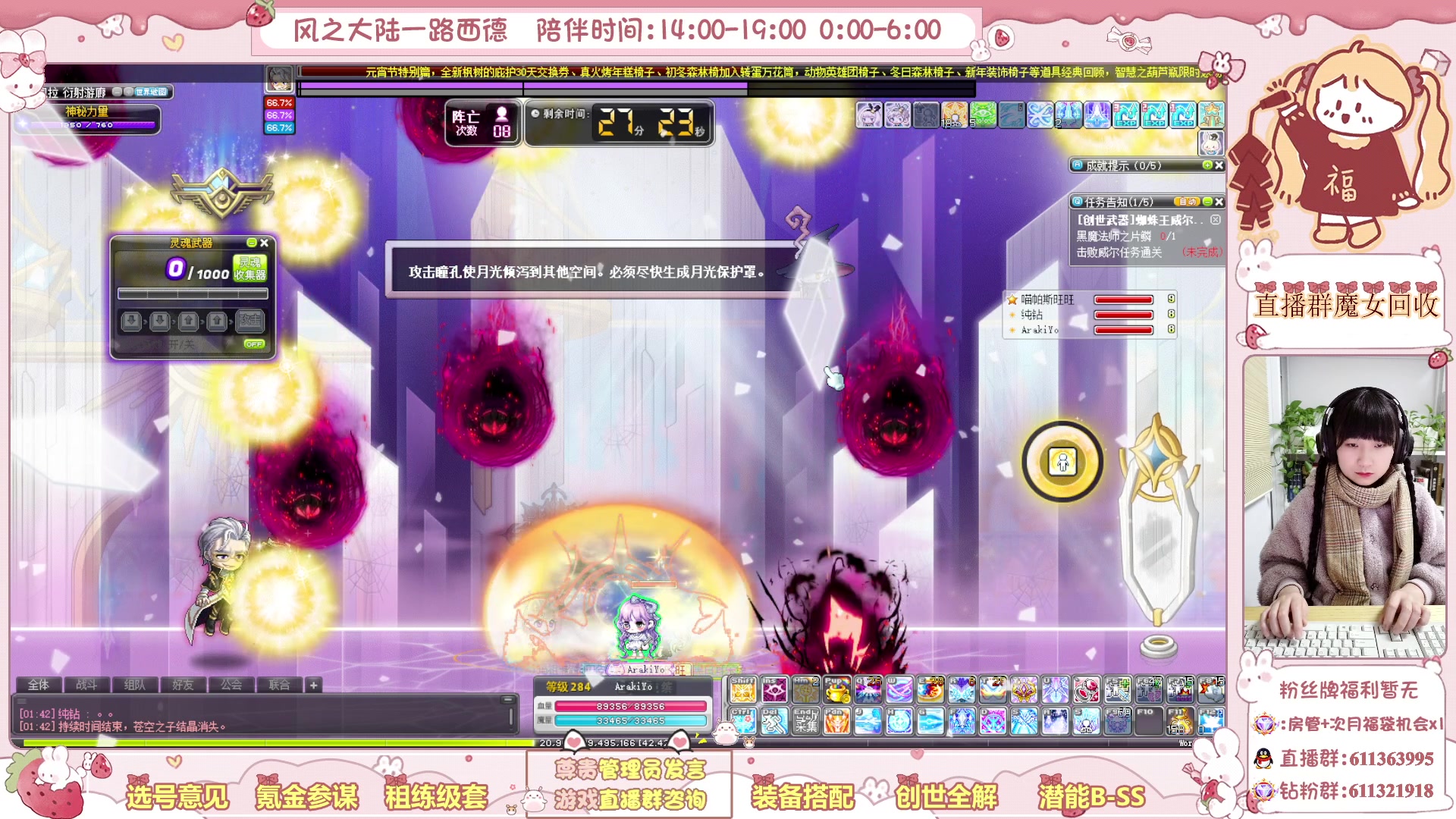 【2024-2-24 1点场】顾青ArakiYoko:求求了让我静静２８５哈