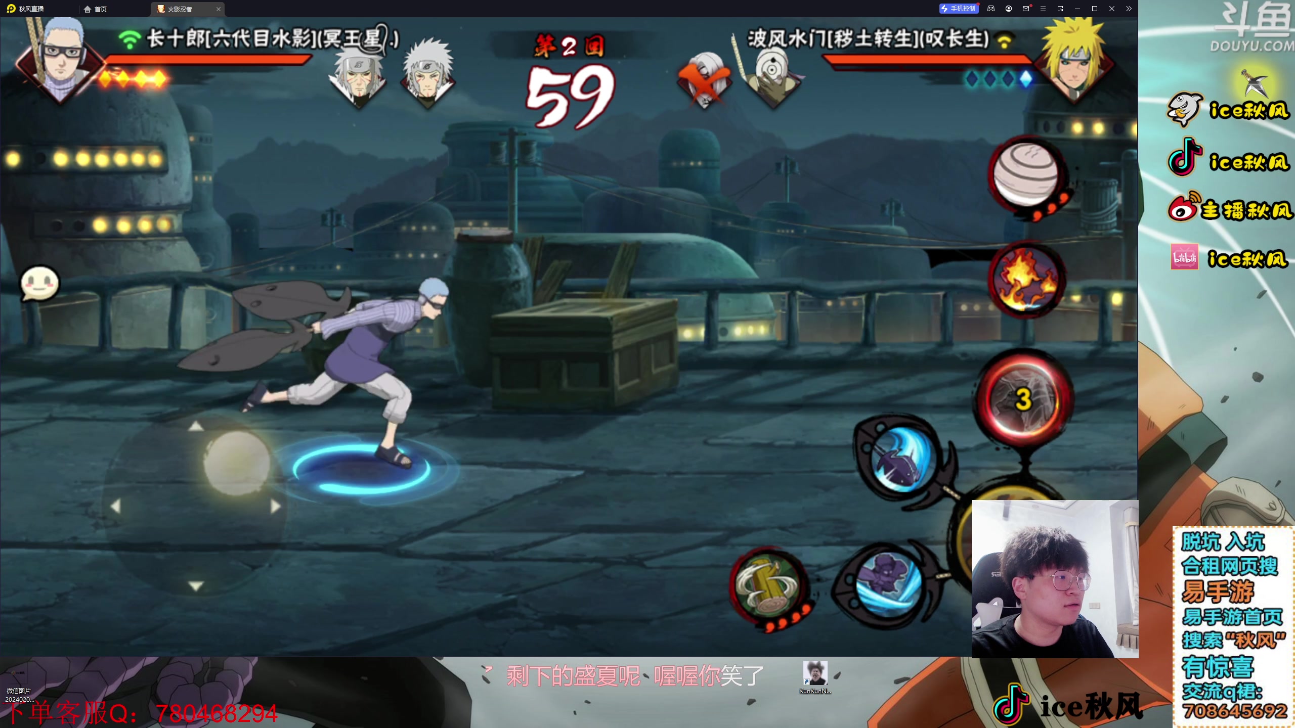 【2024-02-25 20点场】ice秋风：周末全随机小七班上超已打完