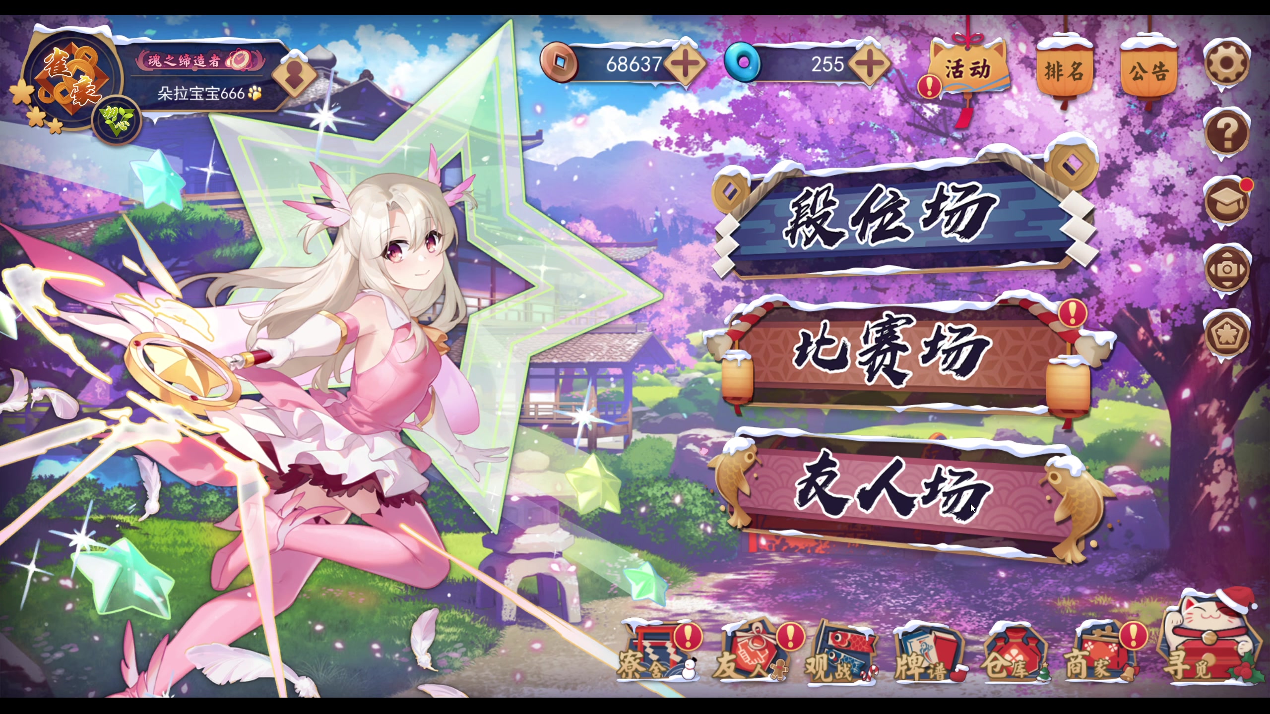 【2024-02-25 05点场】ZippO宝哥：Mid Solo！