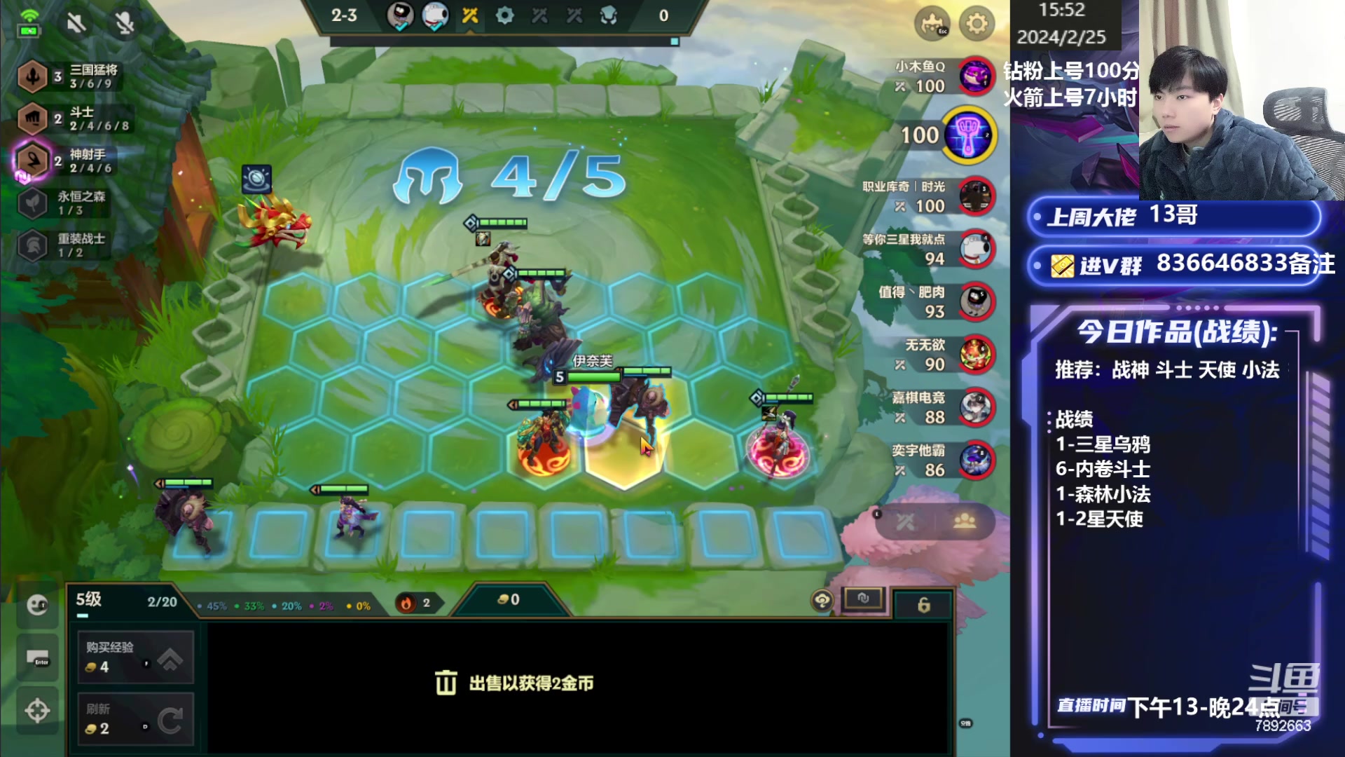 【2024-02-25 15点场】死亡轰炸DD：福星王教你上王者