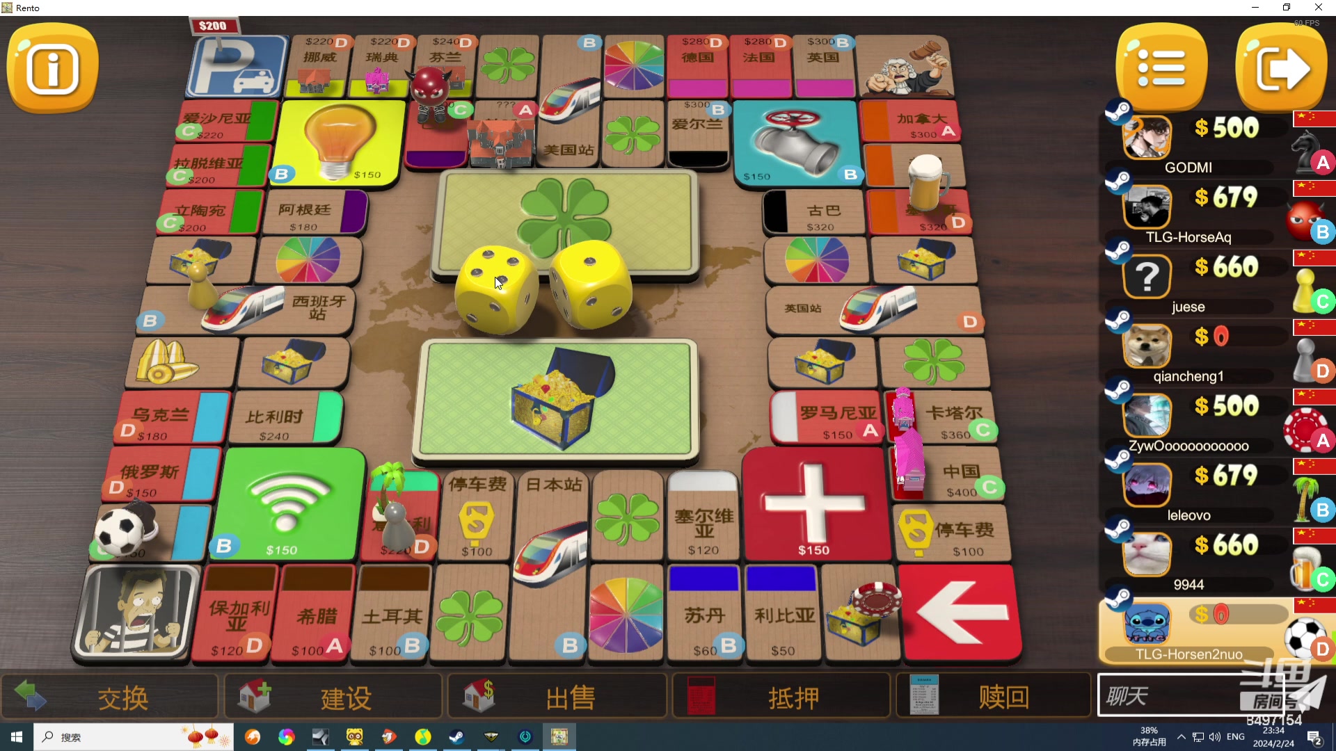 【2024-02-24 22点场】WE丶994：白银双倍。。。一元粉丝牌~~~~