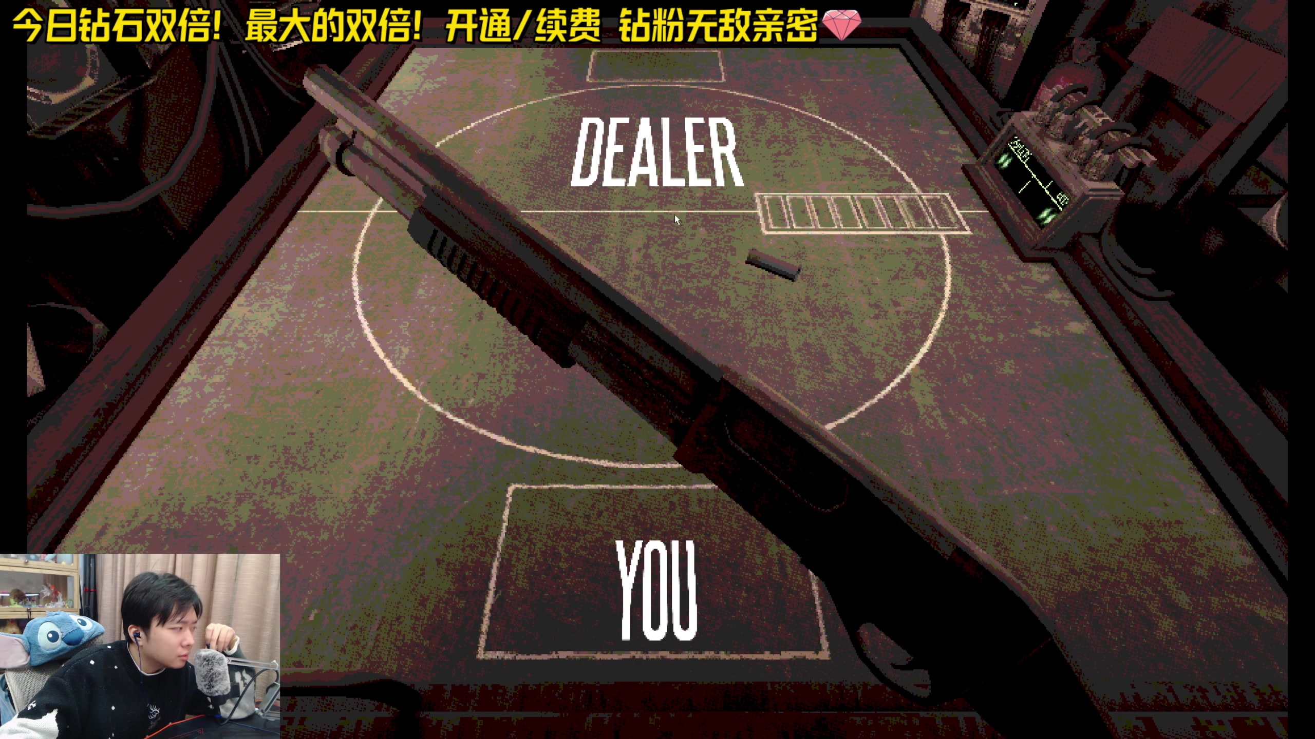 【2024-02-25 01点场】机长YG：【双倍】恐怖游戏刺激下午6点见！！