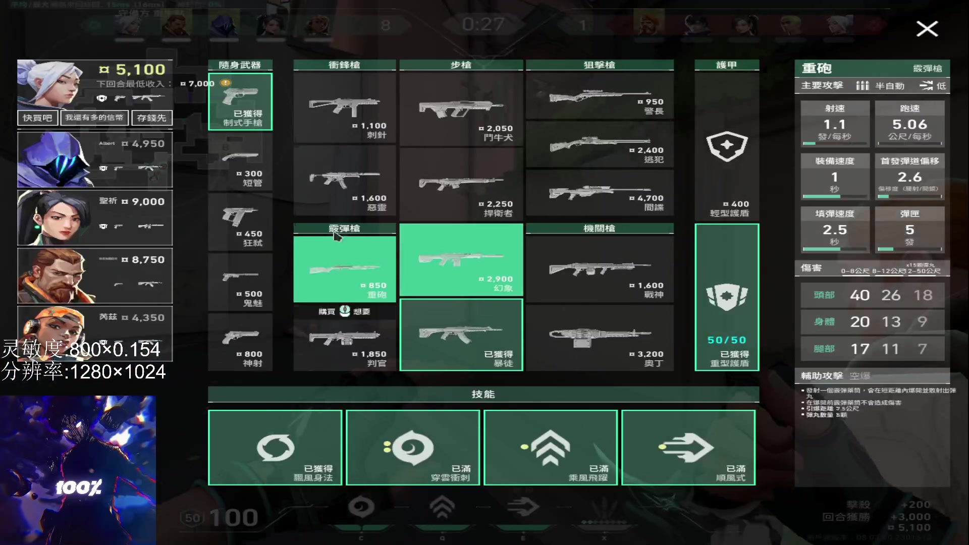 【2024-02-25 08点场】Kiki仔ovo：【k1z】瞄准神